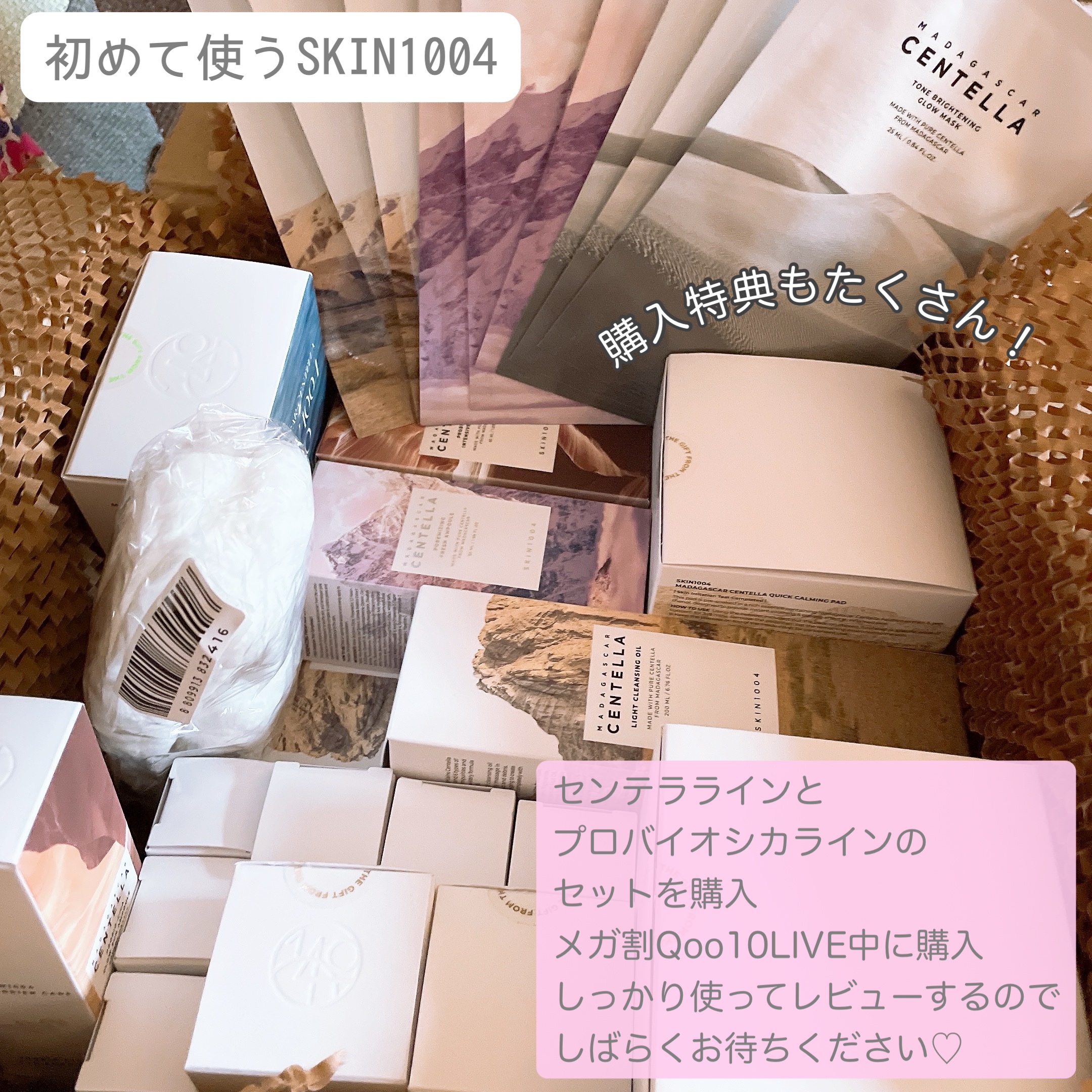 を使ったクチコミ（2枚目）