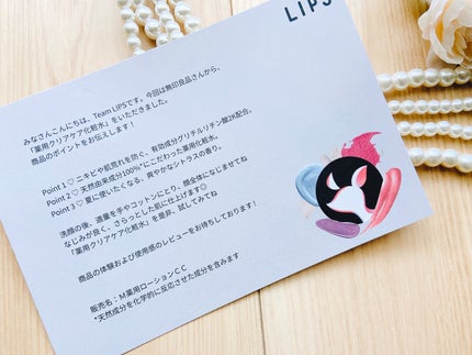 薬用クリアケア化粧水/無印良品/化粧水を使ったクチコミ(5枚目)