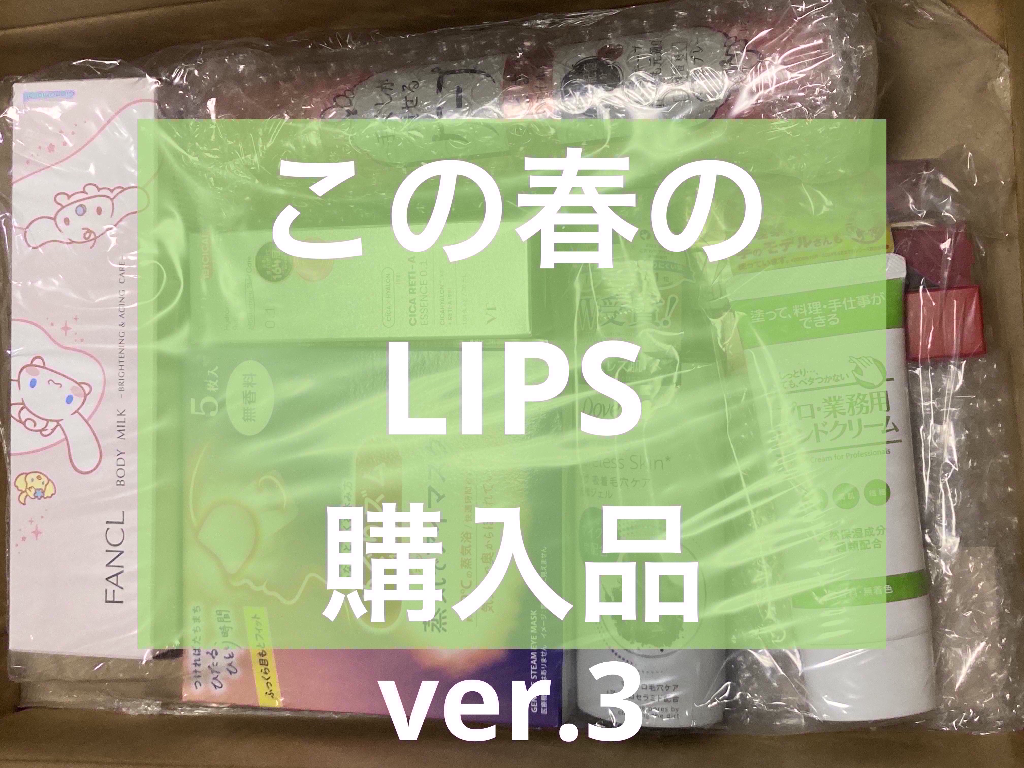 ケイト リップモンスター/KATE/口紅を使ったクチコミ（1枚目）