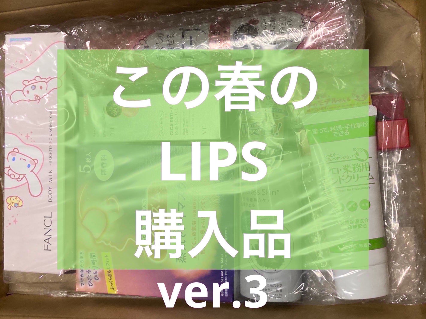 ボディミルク ブライトニング&エイジングケア<医薬部外品>/ファンケル/ボディミルクを使ったクチコミ(1枚目)