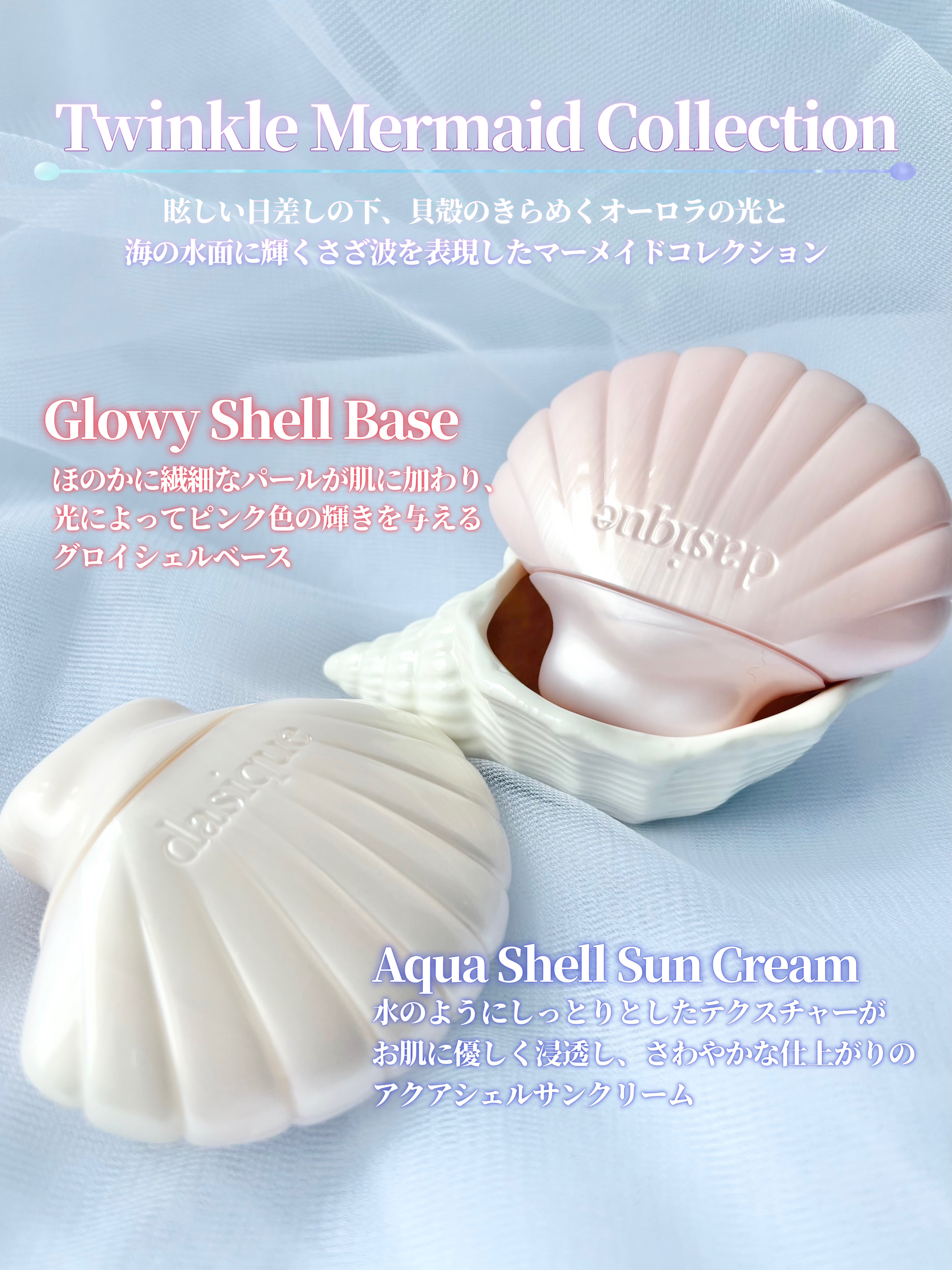 グロイシェルベース/dasique/化粧下地を使ったクチコミ（2枚目）