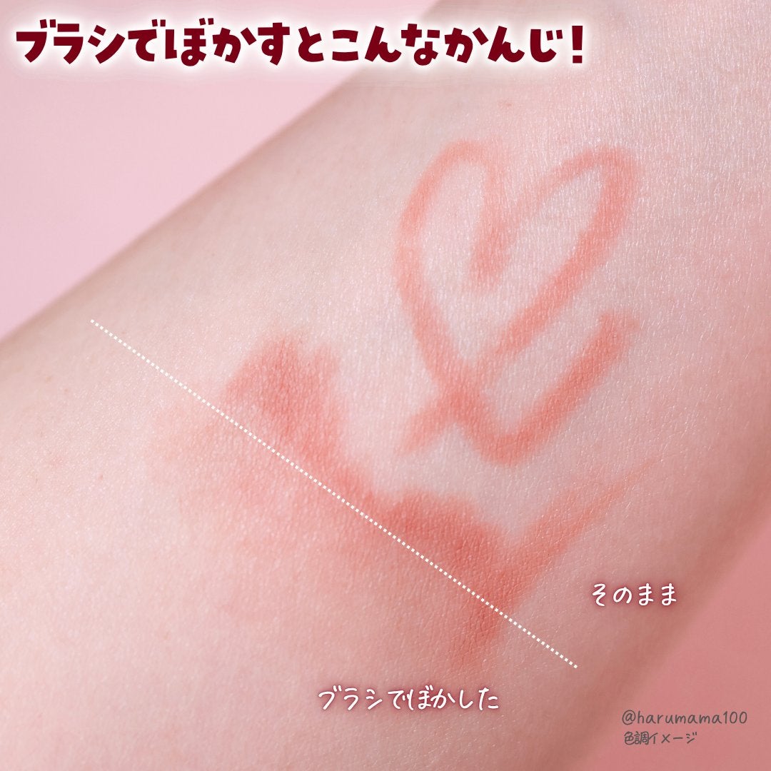 rom&nd リップメイトペンシル/rom&nd/リップライナーを使ったクチコミ(6枚目)