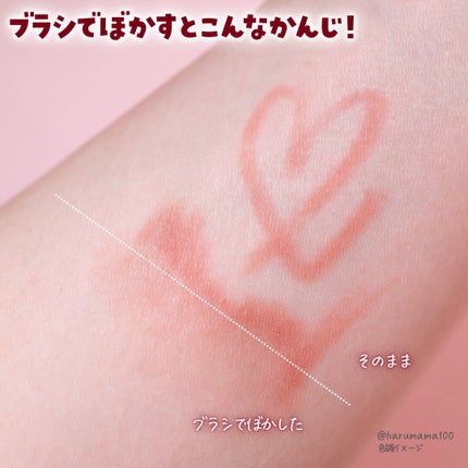 rom&nd リップメイトペンシル 03 カヤベージュ(KAYA BEIGE)/rom&nd/リップライナーの画像