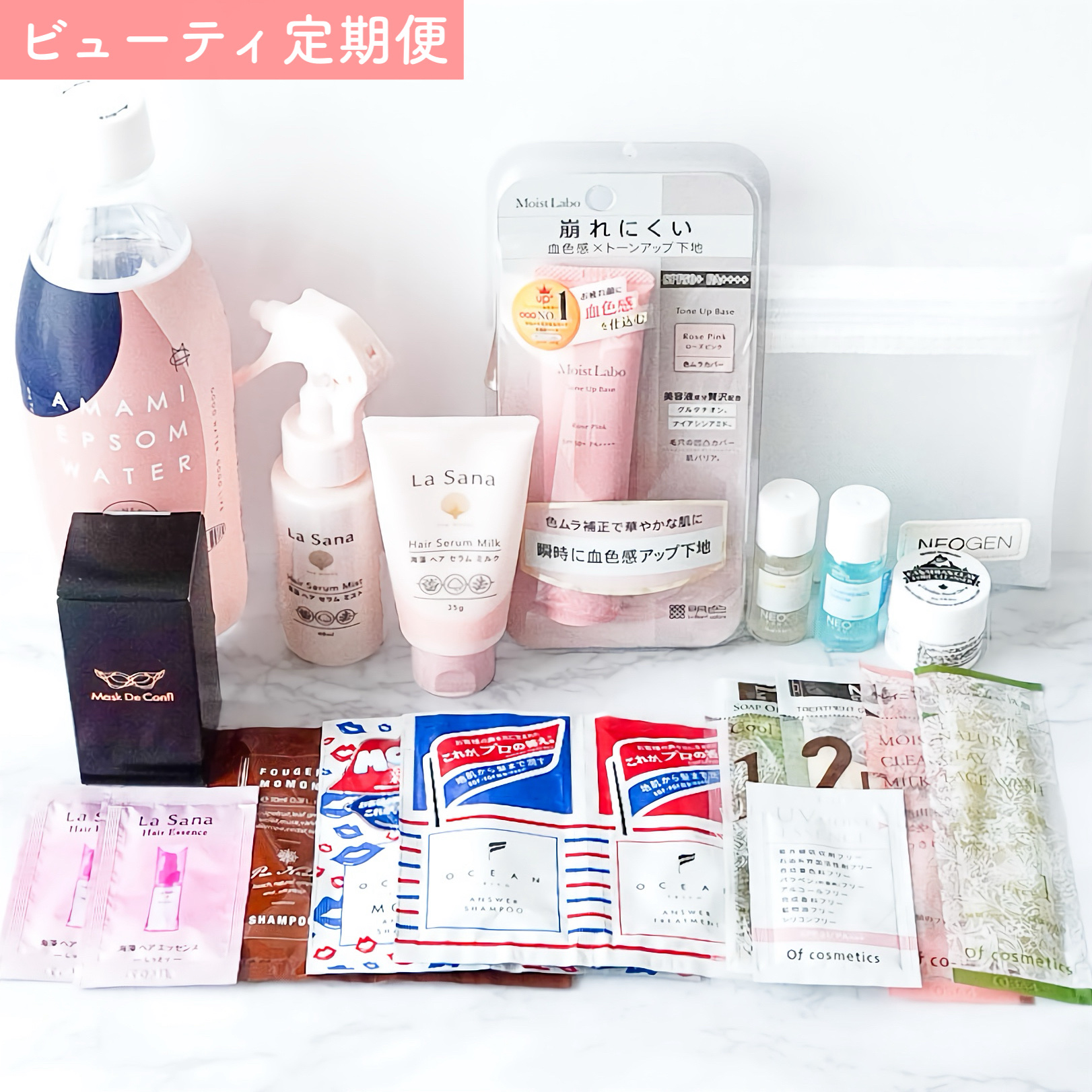 ビューティー定期便/bea’s up beauty book (ビーズアップ ビューティブック)/その他キットセットを使ったクチコミ（1枚目）