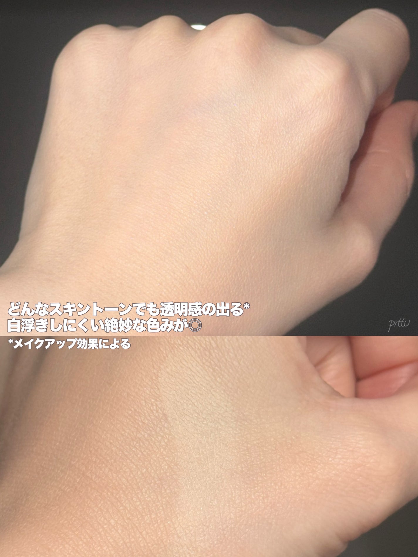UV ブロック ベイクド パウダー/ブリリアージュ/プレストパウダーを使ったクチコミ(4枚目)