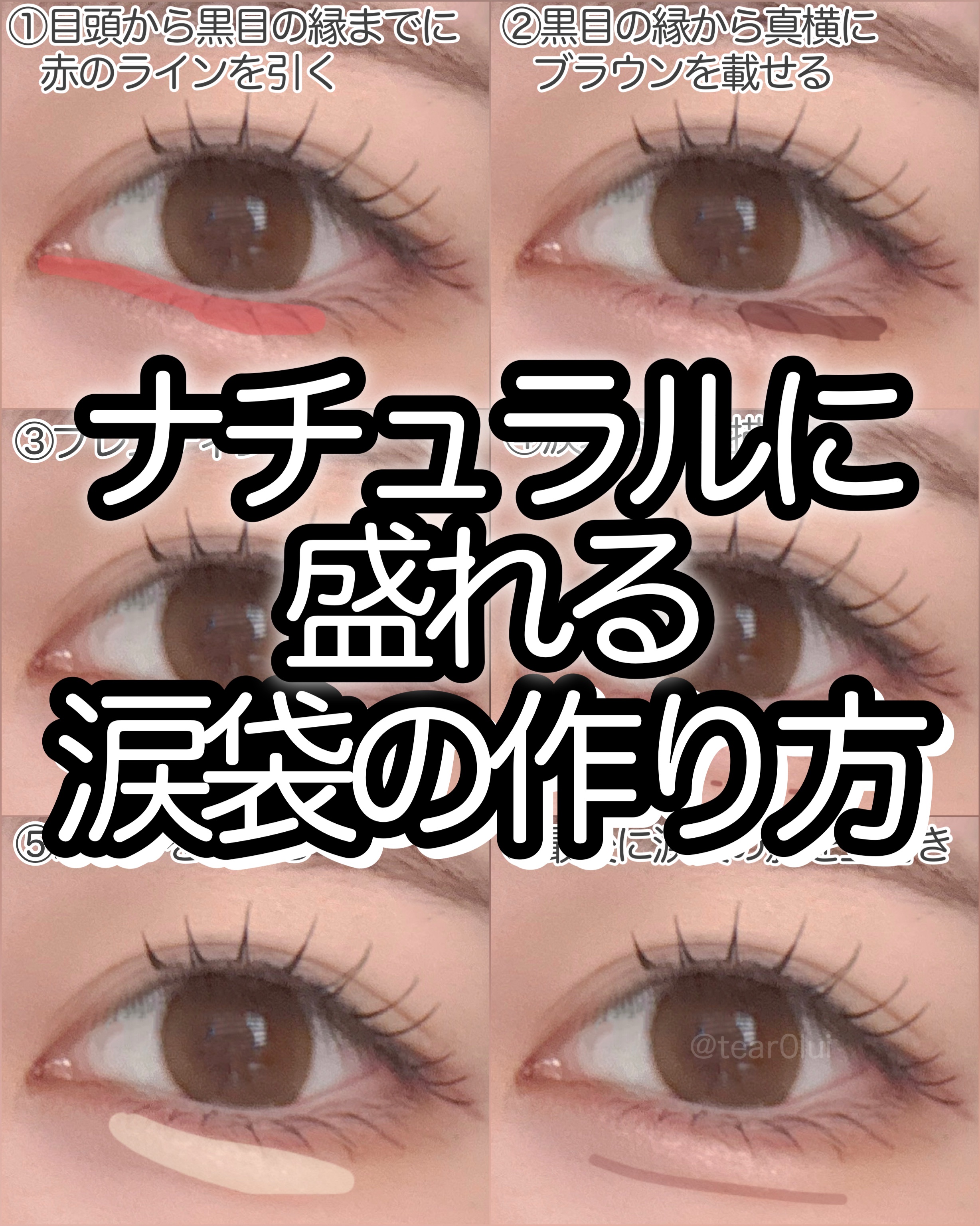 描くふたえアイライナー/CEZANNE/リキッドアイライナーを使ったクチコミ（1枚目）