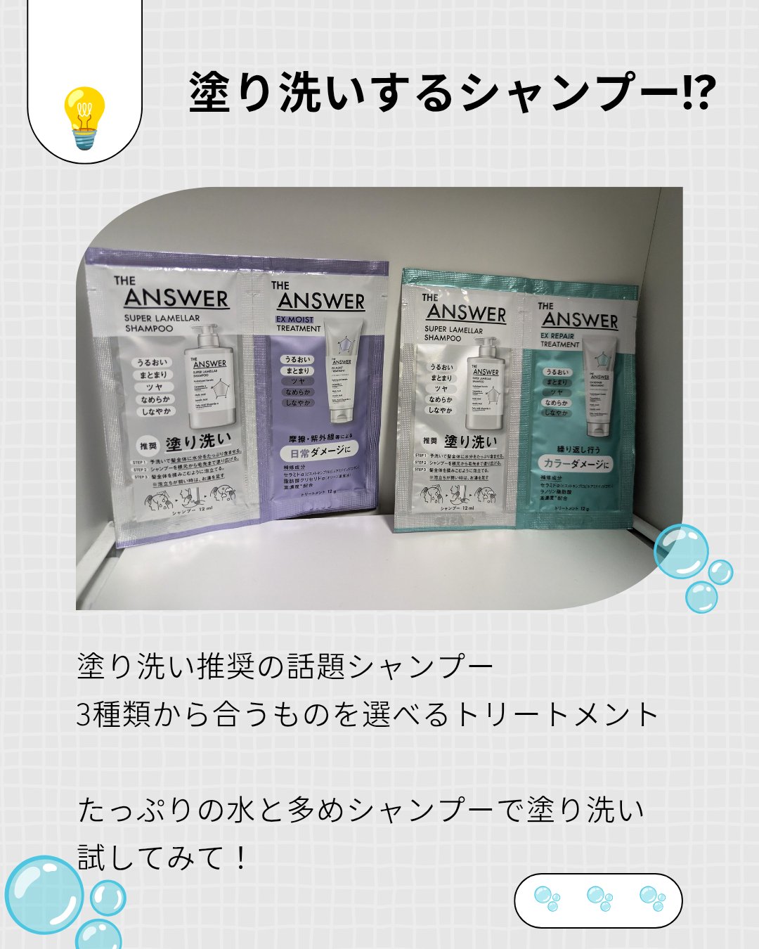 を使ったクチコミ（1枚目）