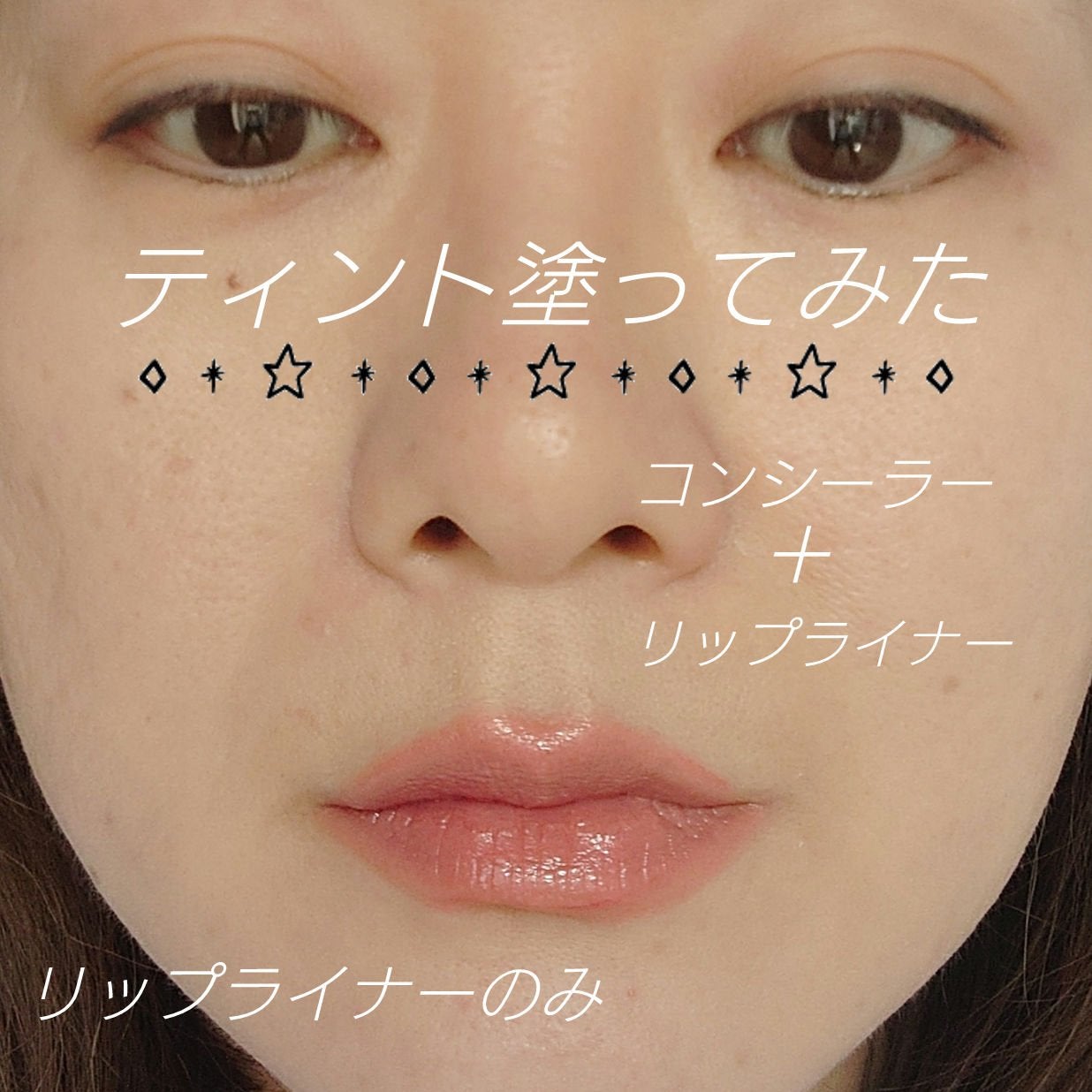 ウィンクシェードリップ/Javin De Seoul/リップティントを使ったクチコミ(6枚目)