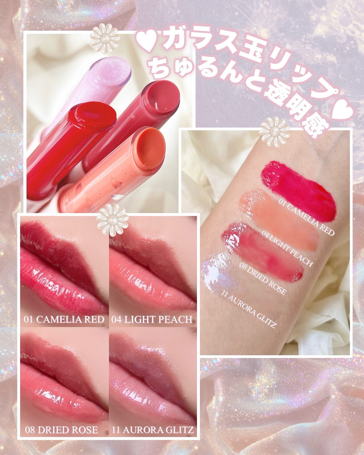 ヴィーガナイズコラーゲンリップガラスバーム/Veganize/リップグロスを使ったクチコミ（3枚目）