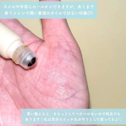 アロマフレグランスオイル 双子座 /I fragrance/アロマオイルを使ったクチコミ(4枚目)