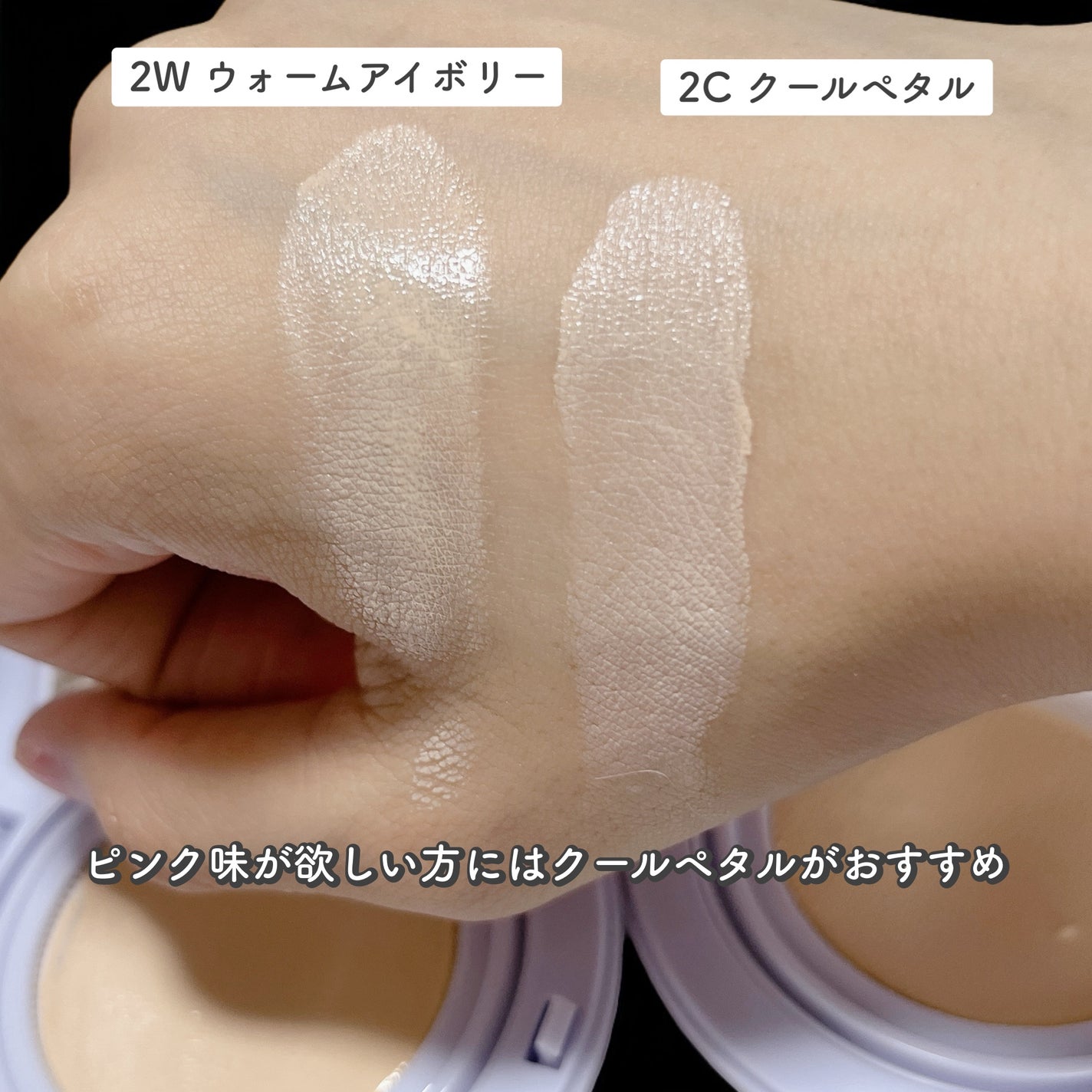 エアーフィットクッション/too cool for school/クッションファンデーションを使ったクチコミ(4枚目)