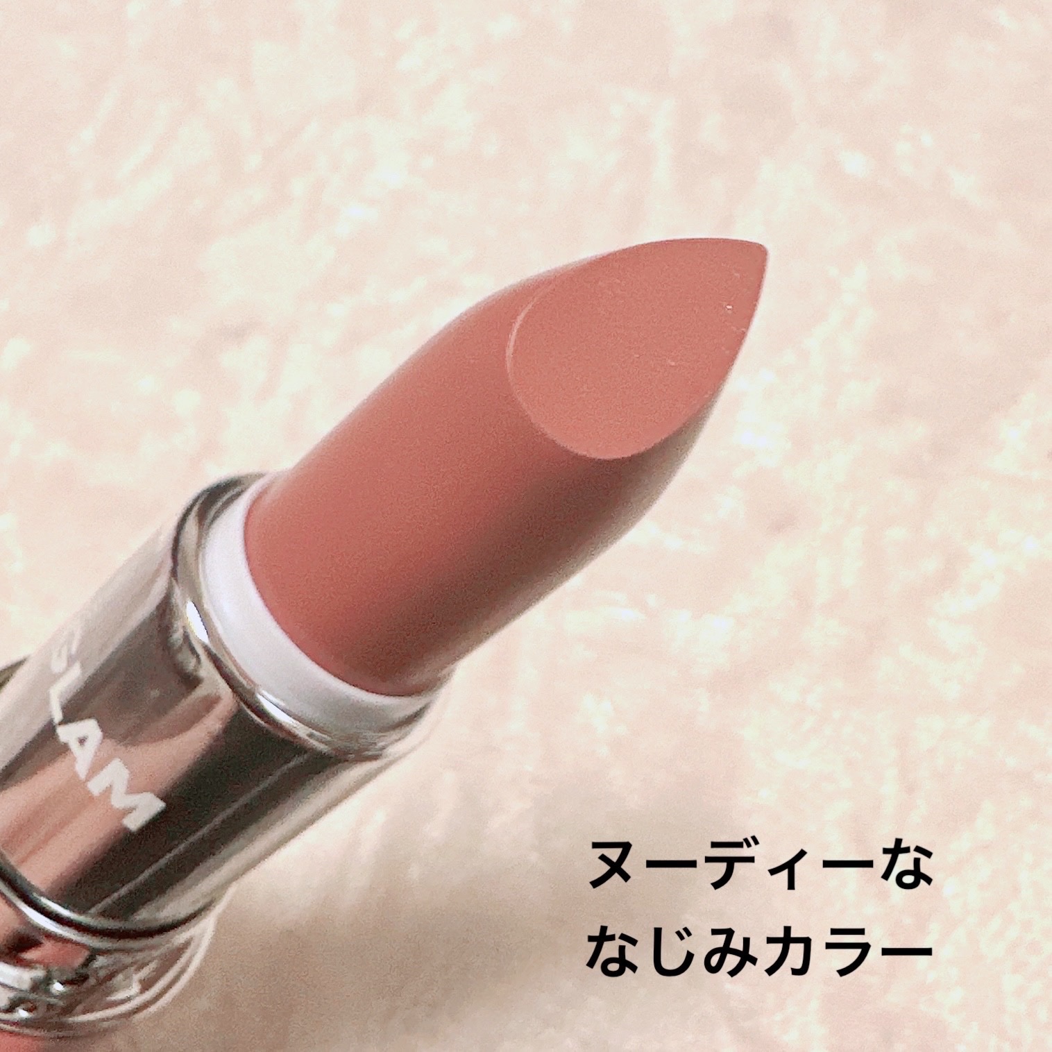 SHEGLAM スターリングベルベットリップスティックのクチコミ「＼キラッと光るマットリップ／
【SHEGLAM スターライト ベルベット リップスティック】
.....」（2枚目）