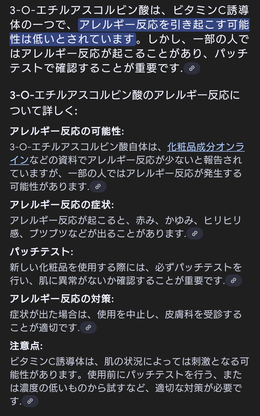 グリーントマトポアリフティングアンプル+/SUNGBOON EDITOR(成分エディター)/美容液を使ったクチコミ(5枚目)