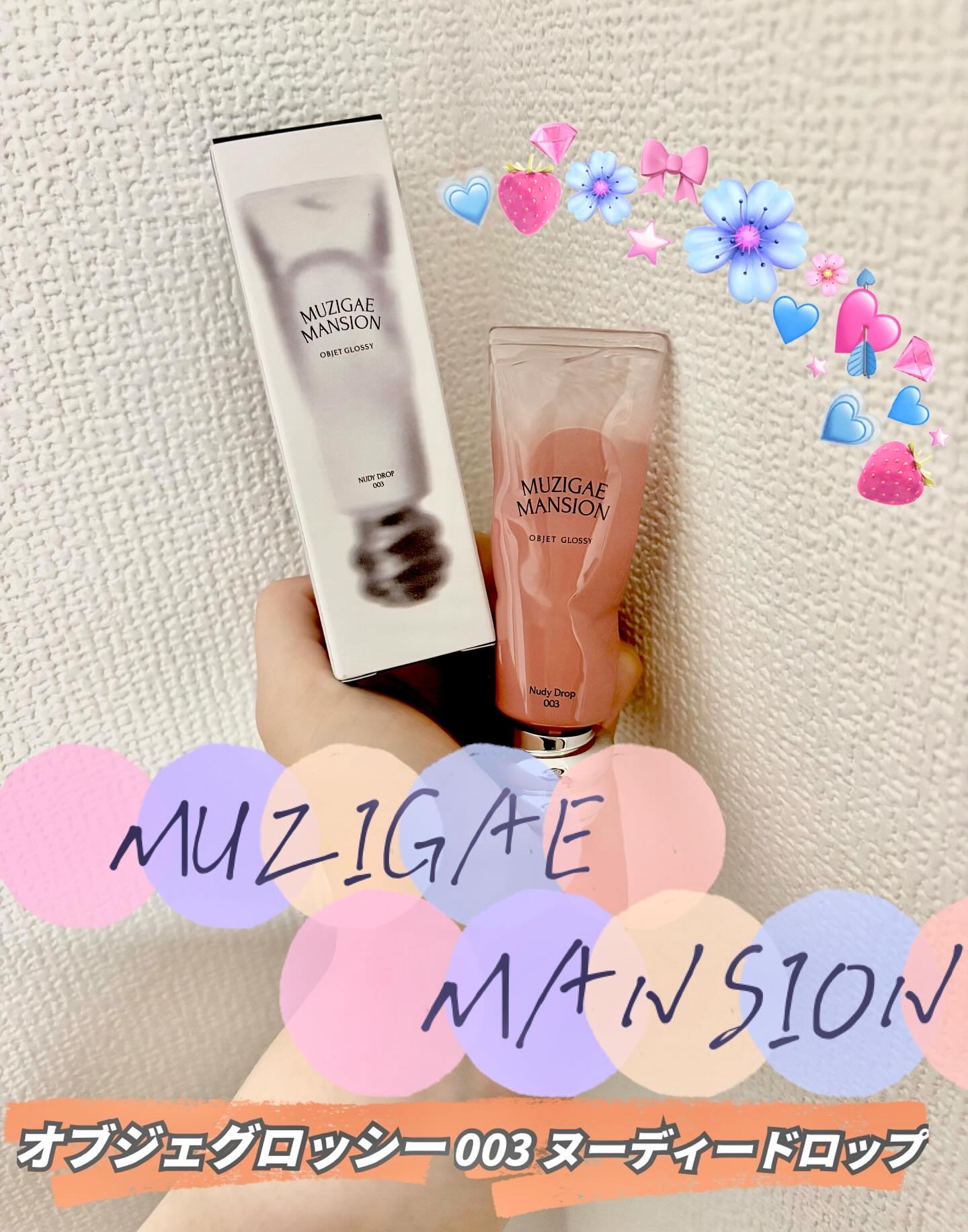 オーバールーン リップペンシル/MUZIGAE MANSION/リップライナーを使ったクチコミ（1枚目）