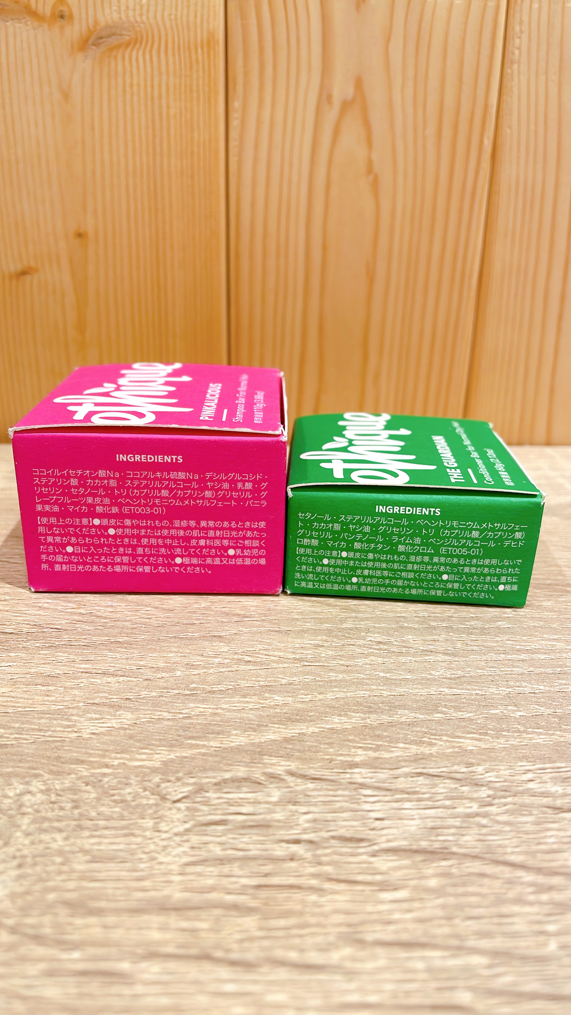 シャンプー バー ピンカリシャス/Ethique/市販シャンプーを使ったクチコミ（3枚目）