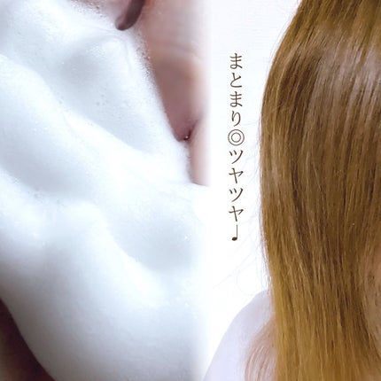 スパークリング オーガニック スパ シャンプー/ELUXE /市販シャンプーを使ったクチコミ(4枚目)