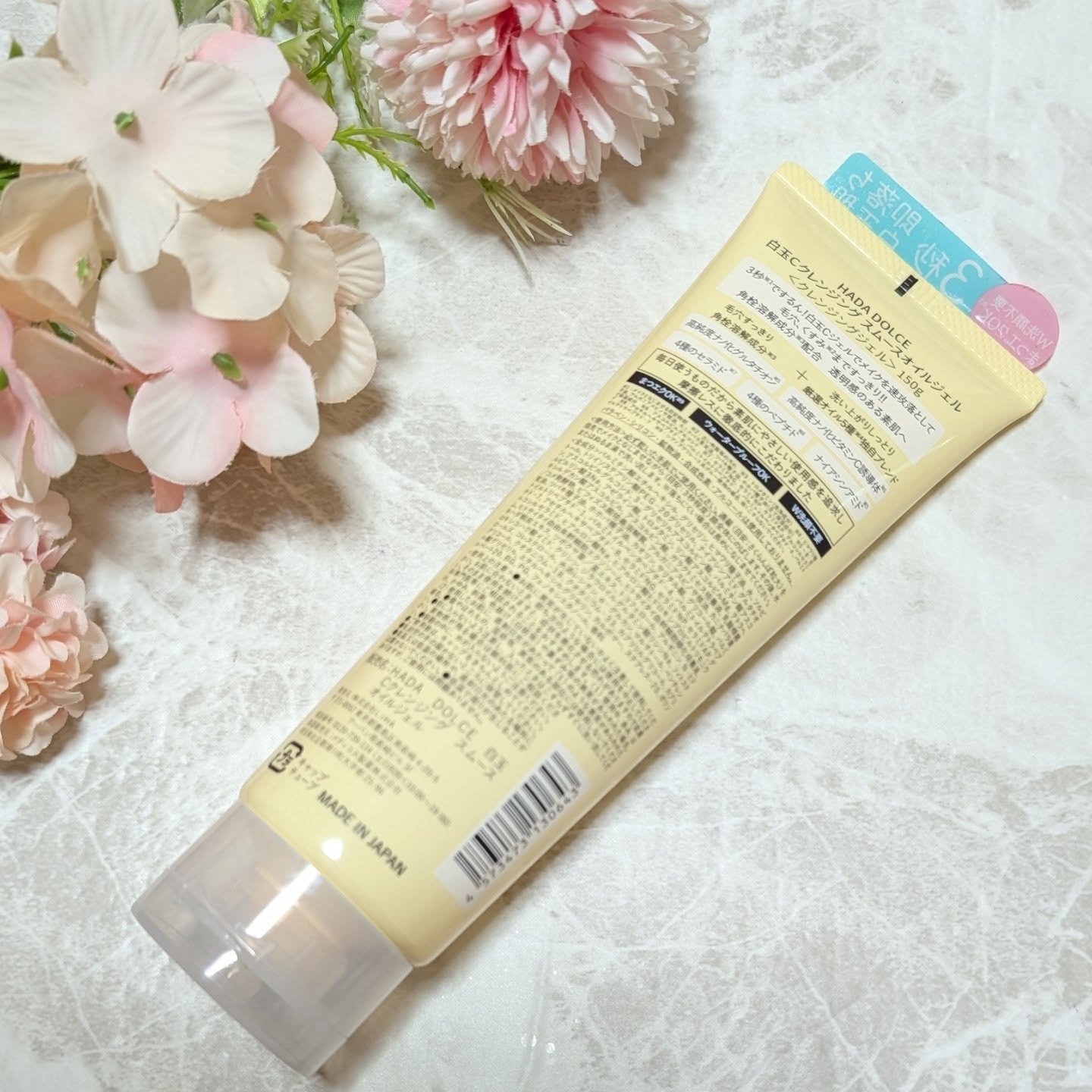 白玉Cクレンジング スムースオイルジェル/HADA　DOLCE/クレンジングジェルを使ったクチコミ（2枚目）