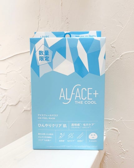 アイスフィールマスク/ALFACE+/シートマスク・パックを使ったクチコミ(5枚目)