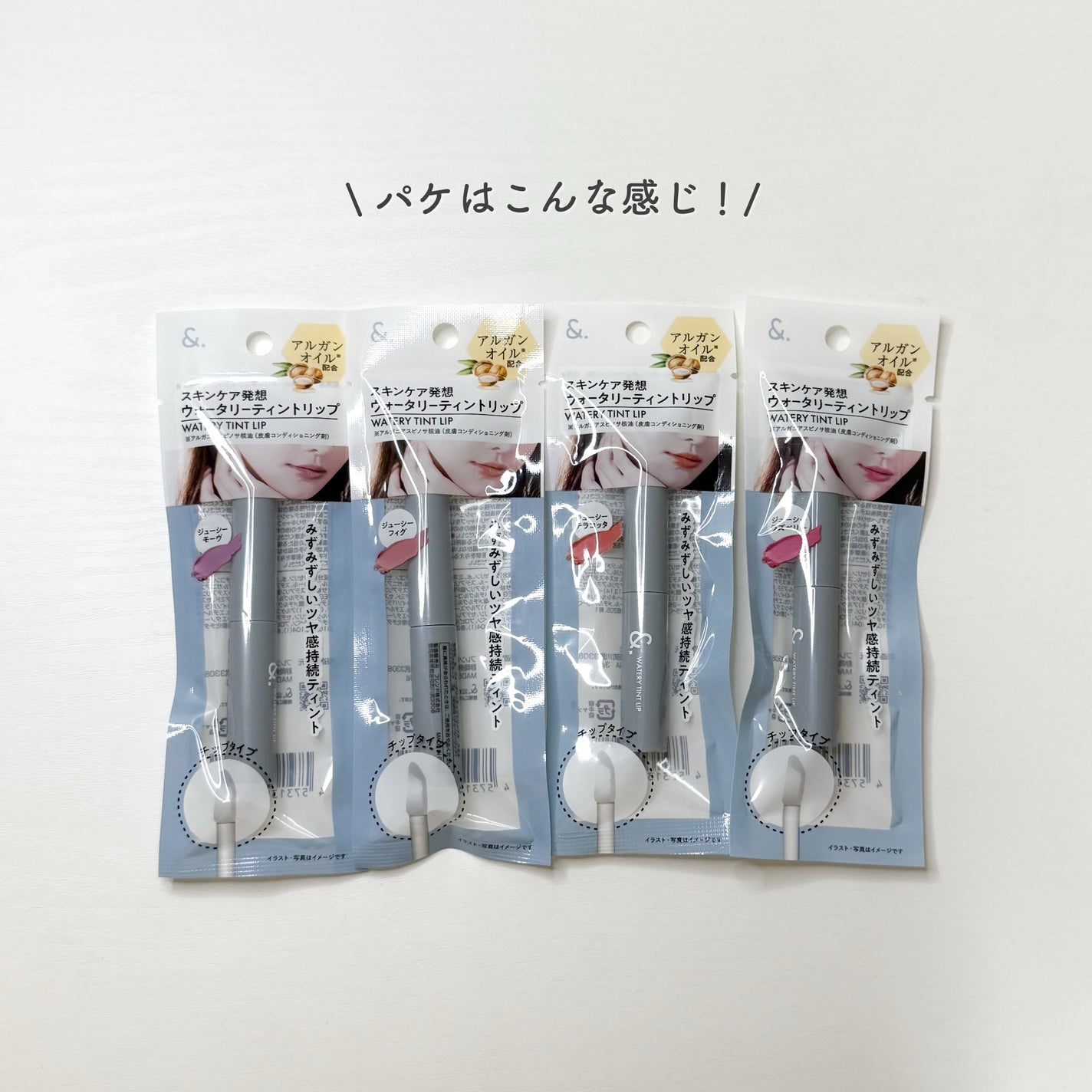 &.ウォータリーティントリップ/DAISO/リップティントを使ったクチコミ(3枚目)