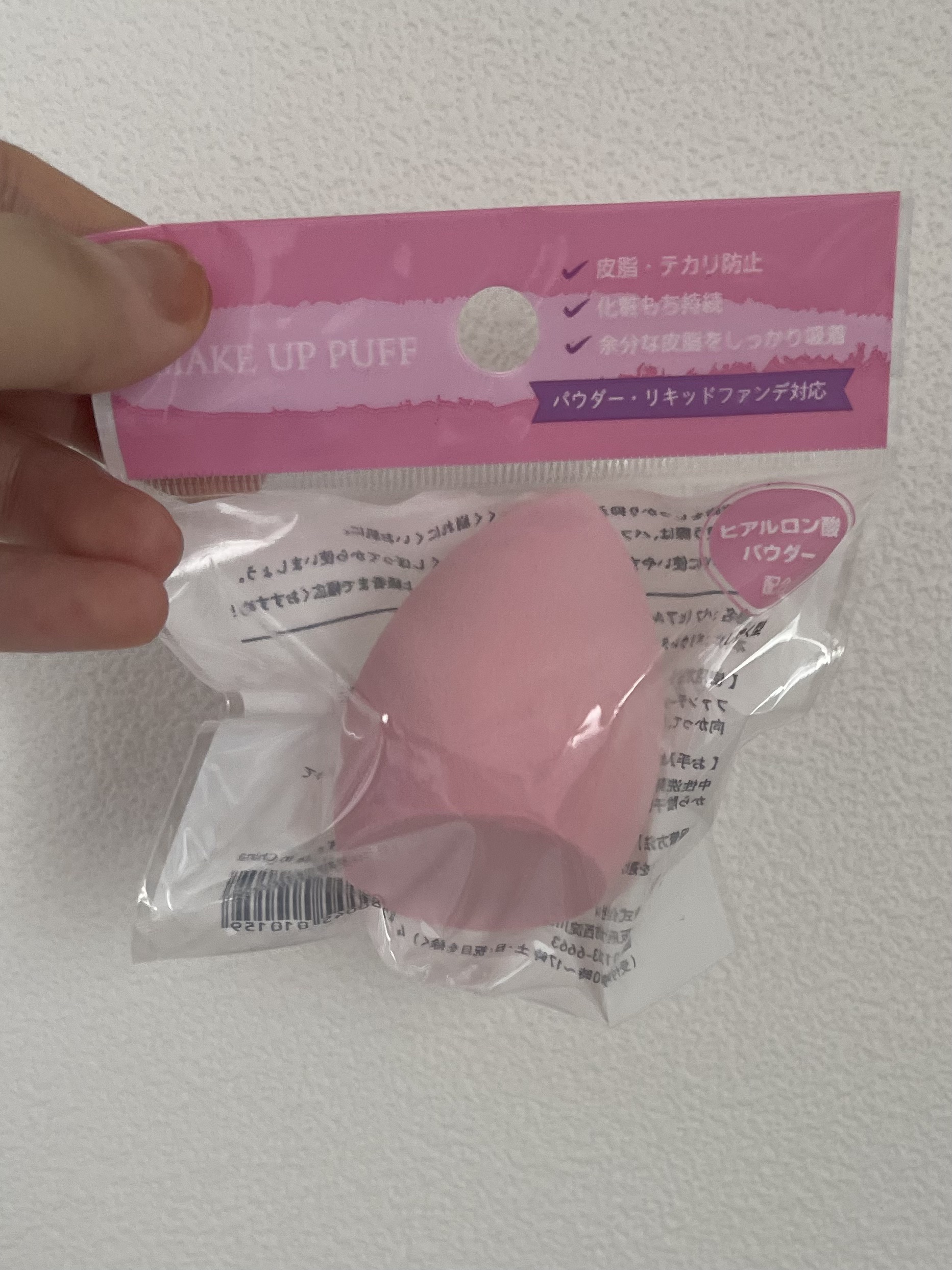 パフ（ヒアルロン酸パウダー配合、しずく型３Ｄ）/DAISO/パフ・スポンジを使ったクチコミ（1枚目）