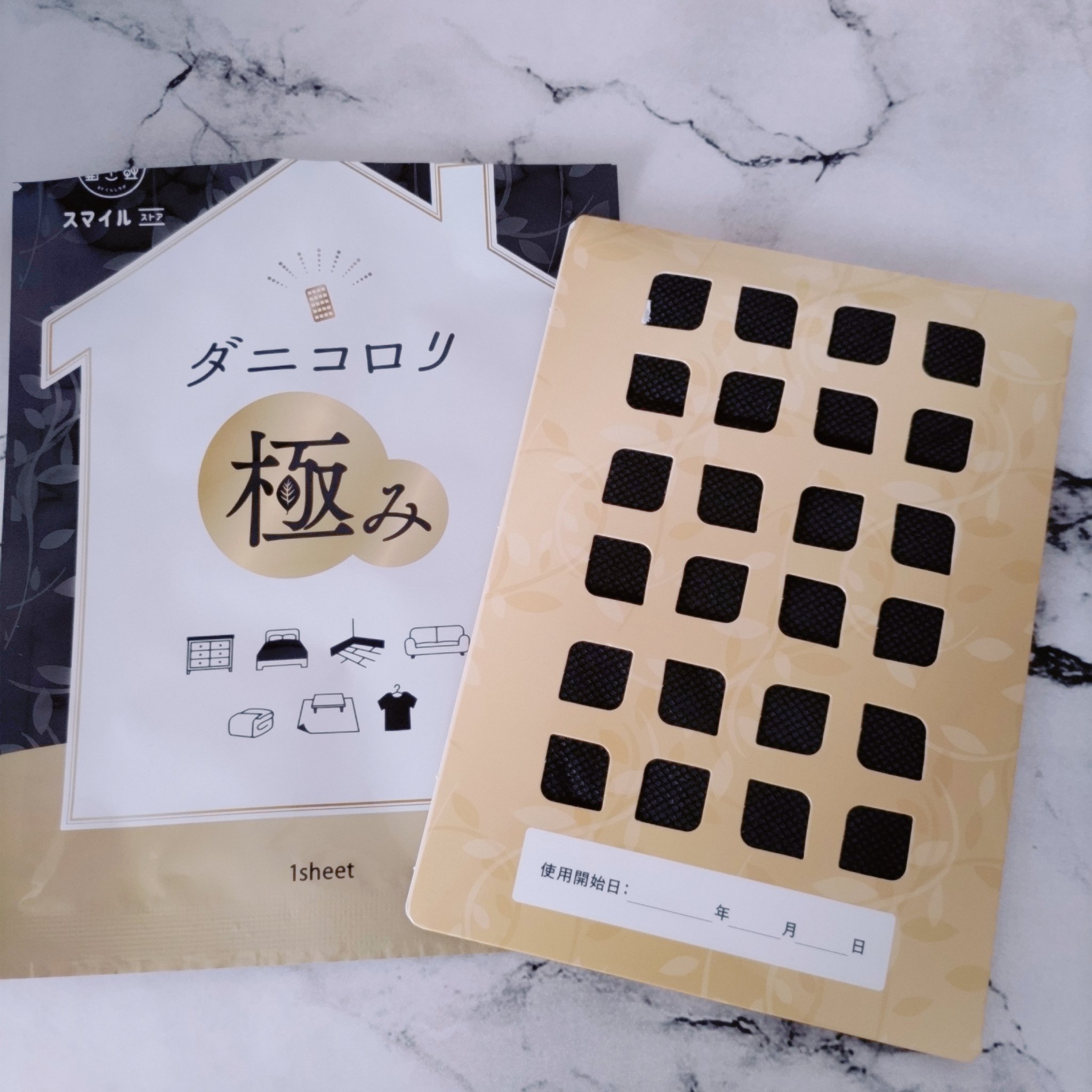 ダニコロリ極み/スマイル・ストア/その他を使ったクチコミ（3枚目）