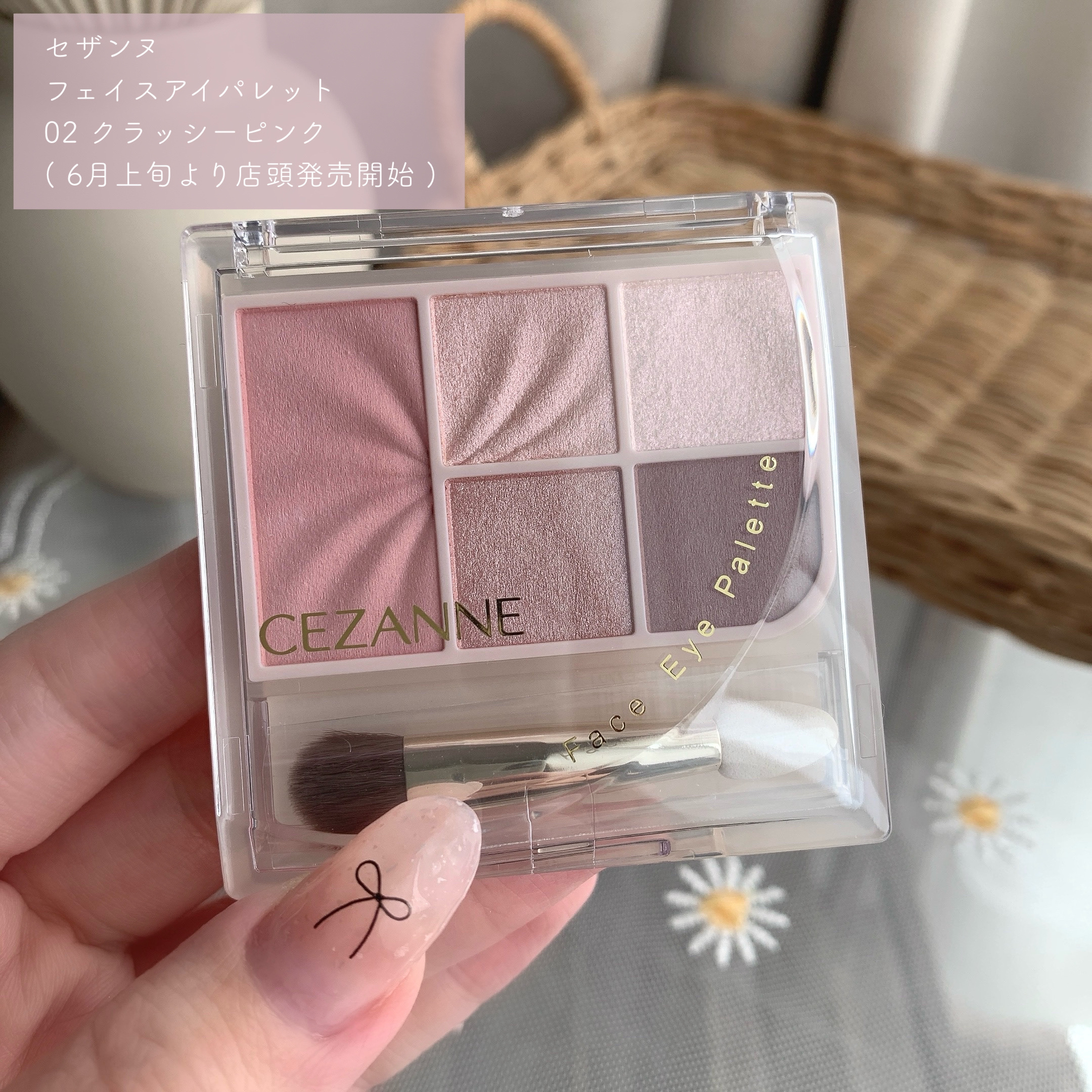 フェイスアイパレット/CEZANNE/アイシャドウを使ったクチコミ（2枚目）