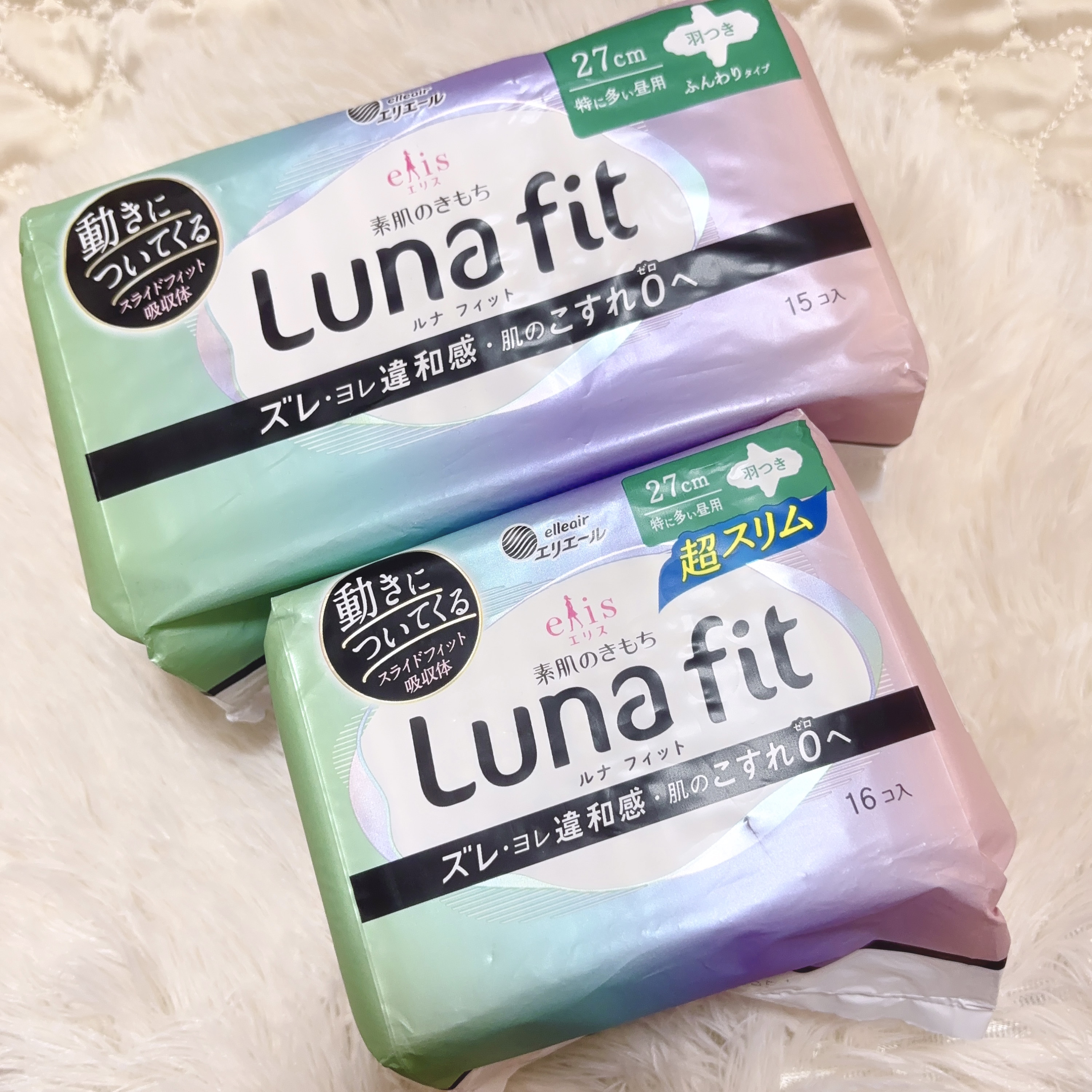 エリス 素肌のきもち ルナフィット ふんわりタイプ/エリス/ナプキンを使ったクチコミ（1枚目）