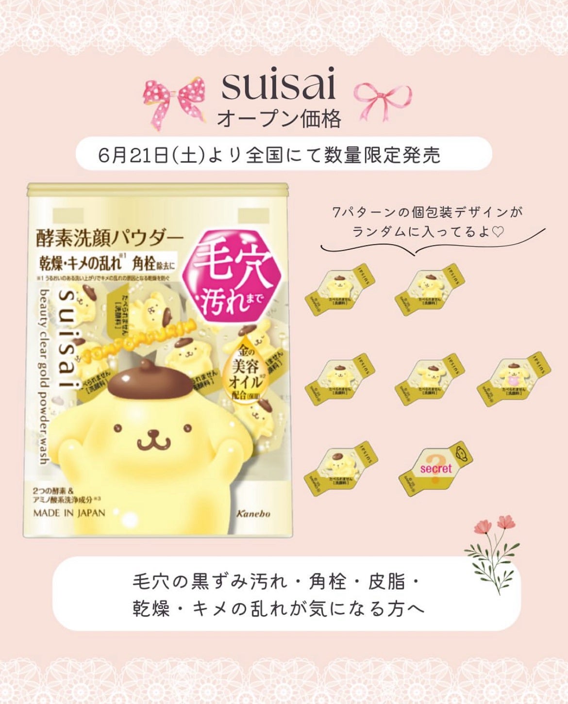 ðð¢ð§ð__ð¯ on LIPS ã#ãã©ãã°ã¹ãã¢#ãµã³ãªãª#ã³ã©ã..ãïŒ6æç®ïŒ