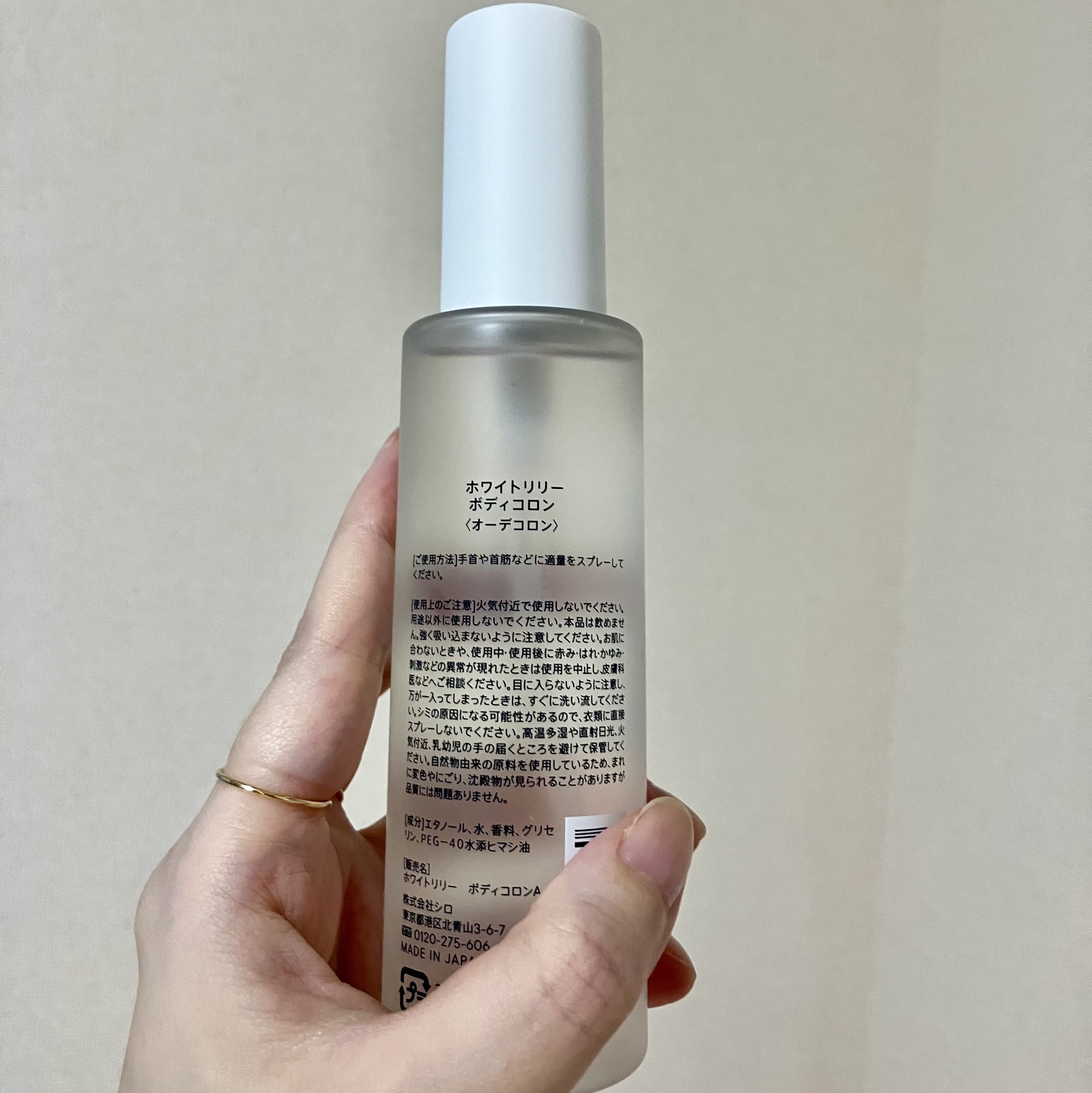 ホワイトリリー ボディコロン/SHIRO/香水(その他)を使ったクチコミ（2枚目）