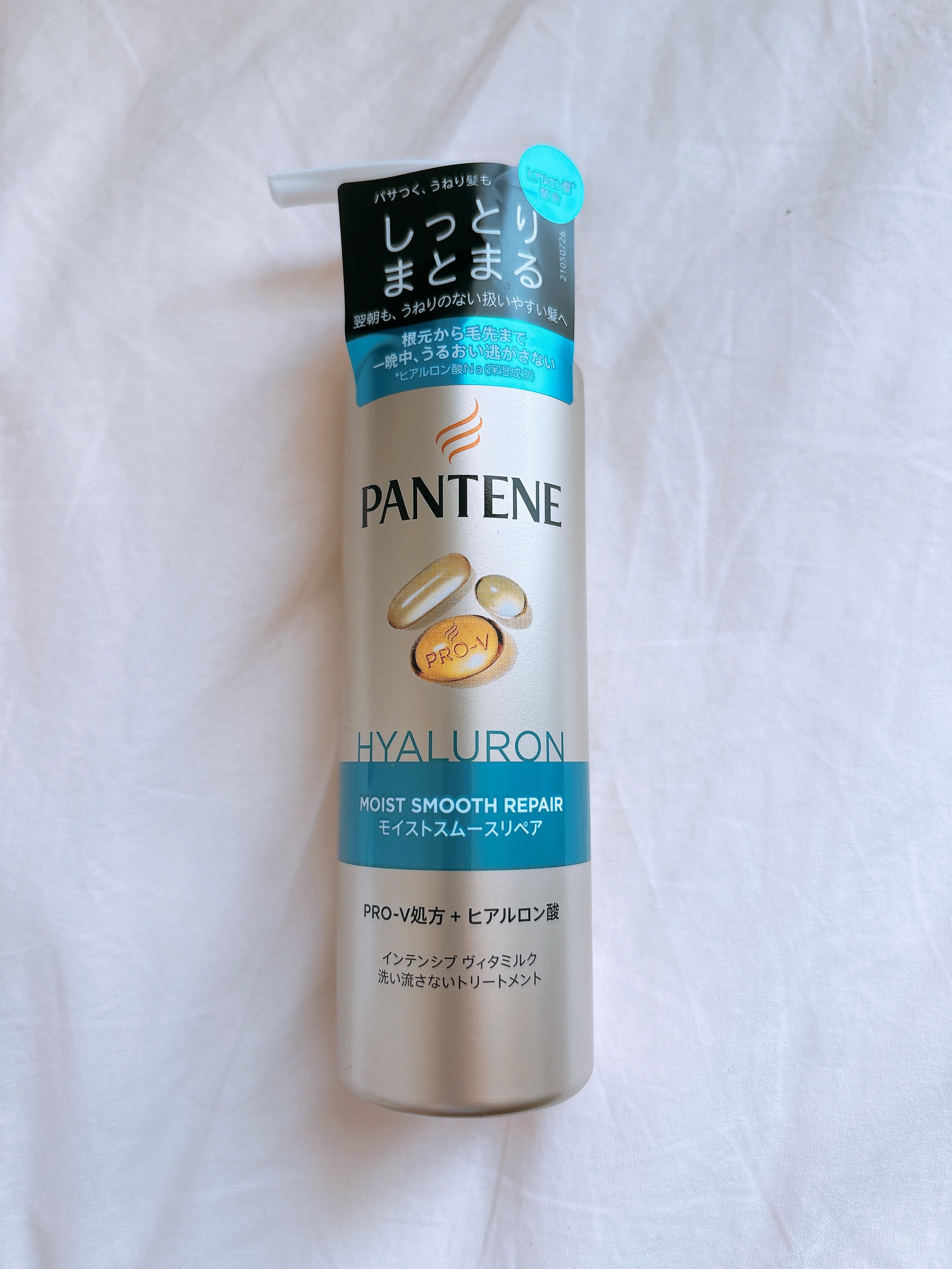 ⭐️購入品⭐️
PANTENE モイストスムースリペアを
購入しました✨

しっとりまとまる
翌朝も、うねりのない扱いやすい髪へ
根元から毛先まで
一晩中、うるおい逃さない

PRO-V処方+ヒアルロン酸
ふんわり甘い花々に爽やかな果実を散