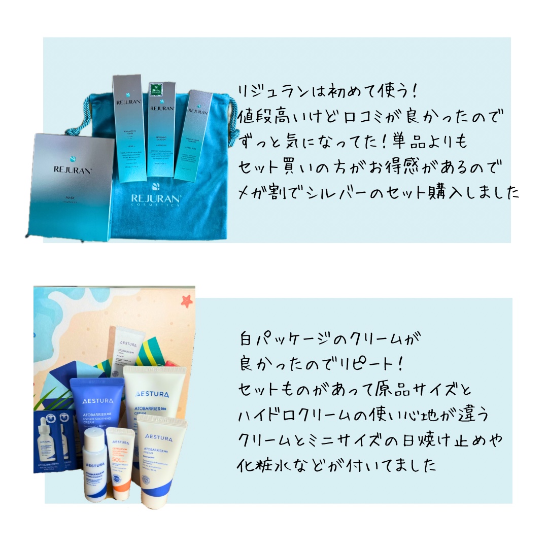 アトバリア365クリーム/AESTURA/フェイスクリームを使ったクチコミ（2枚目）