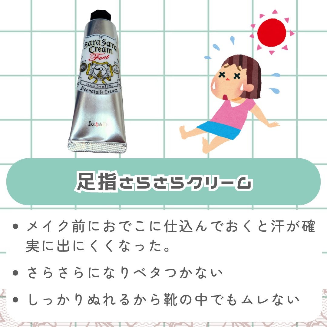 薬用さらさらデオドラントパウダー/デオナチュレ/デオドラント・制汗剤を使ったクチコミ(3枚目)