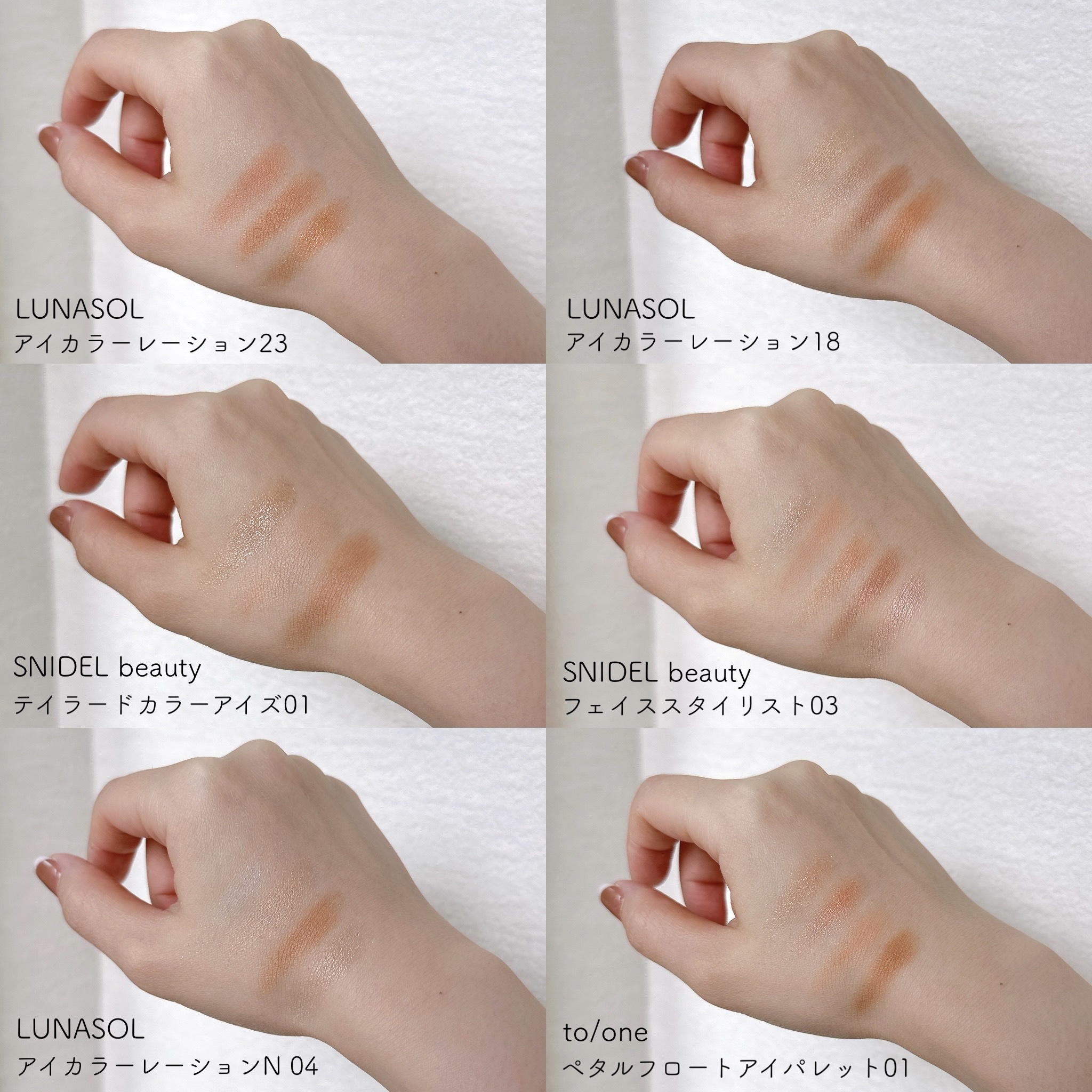 フェイス スタイリスト/SNIDEL BEAUTY/アイシャドウパレットを使ったクチコミ（1枚目）