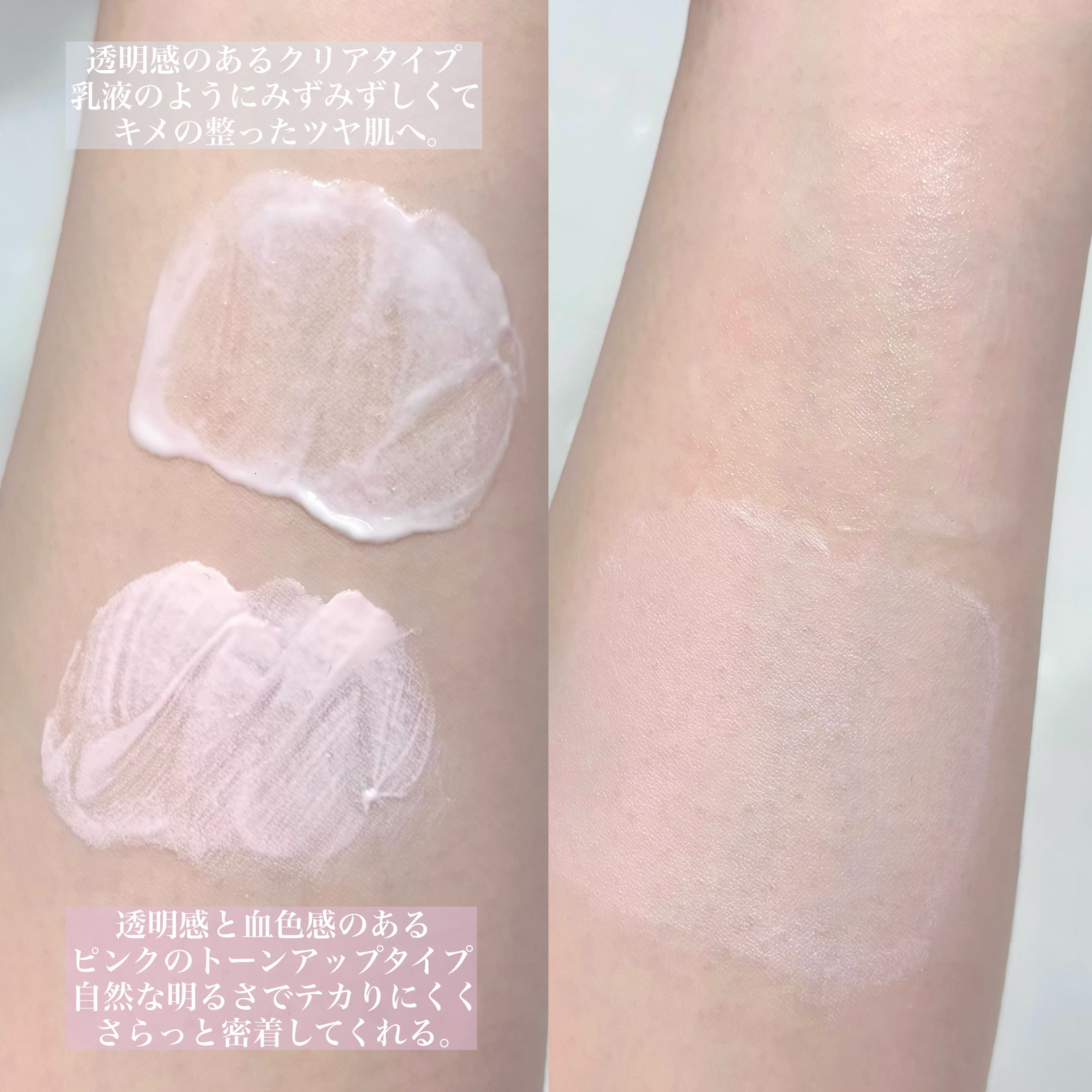 スキンバランシング サンベース/Heart Percent/日焼け止めクリームを使ったクチコミ（3枚目）