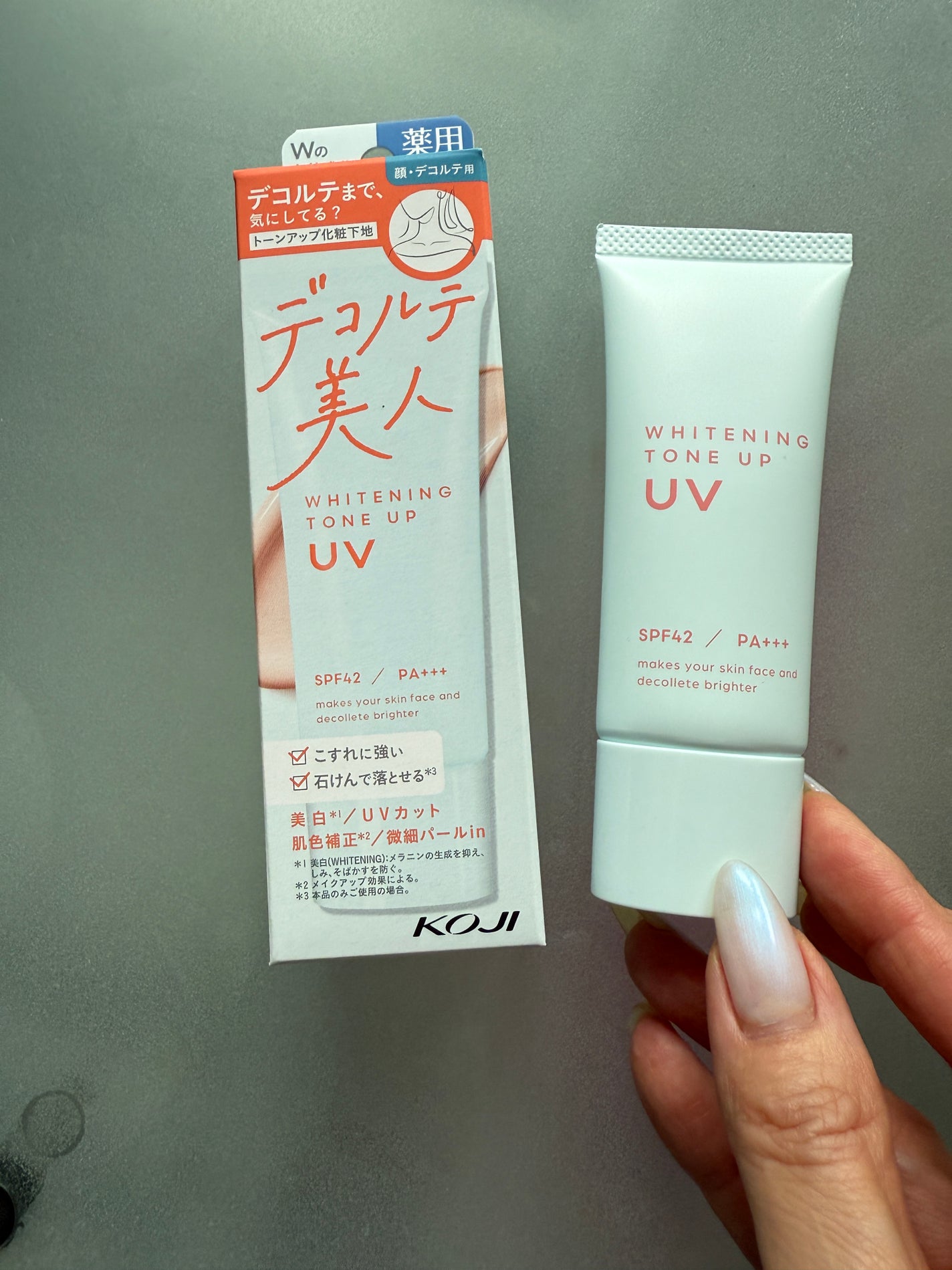 美白トーンアップUV/コージー/日焼け止めミルクを使ったクチコミ(1枚目)