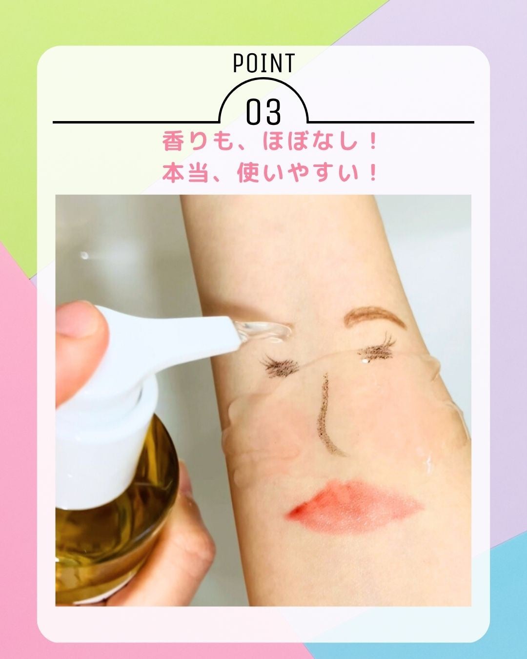 センテラ ライトクレンジングオイル/SKIN1004/オイルクレンジングを使ったクチコミ(10枚目)