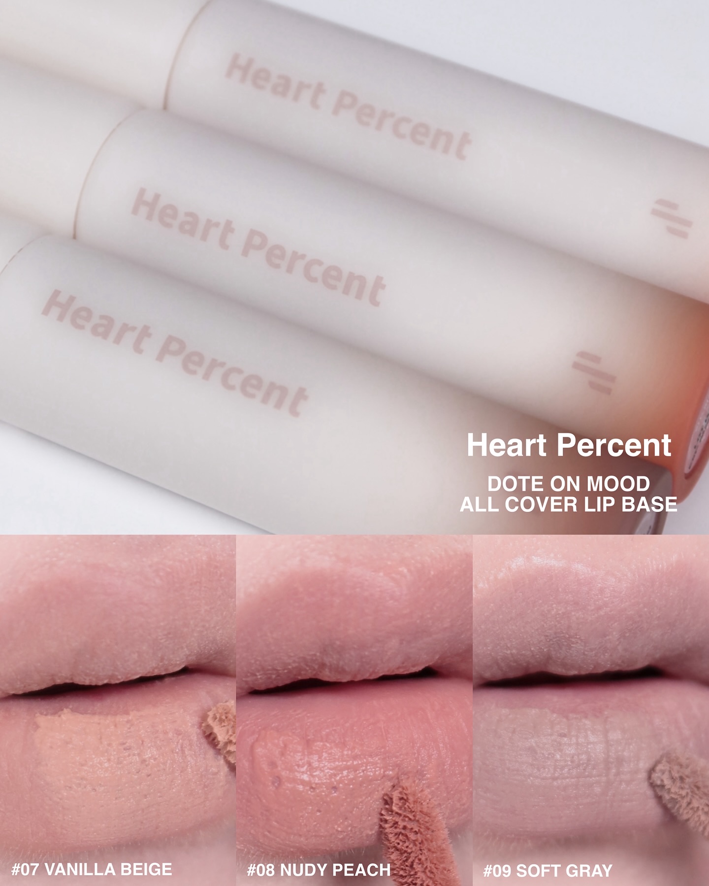 ドット オン ムード オールカバー リップベース 07 バニラベージュ/Heart Percent/リップクリームを使ったクチコミ（1枚目）