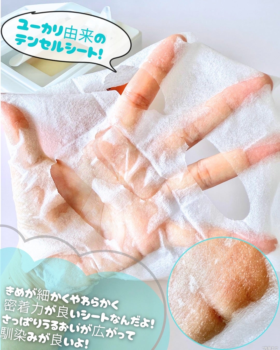 AZ発酵デイリースペシャルマスク/Milk Touch/シートマスク・パックを使ったクチコミ(3枚目)