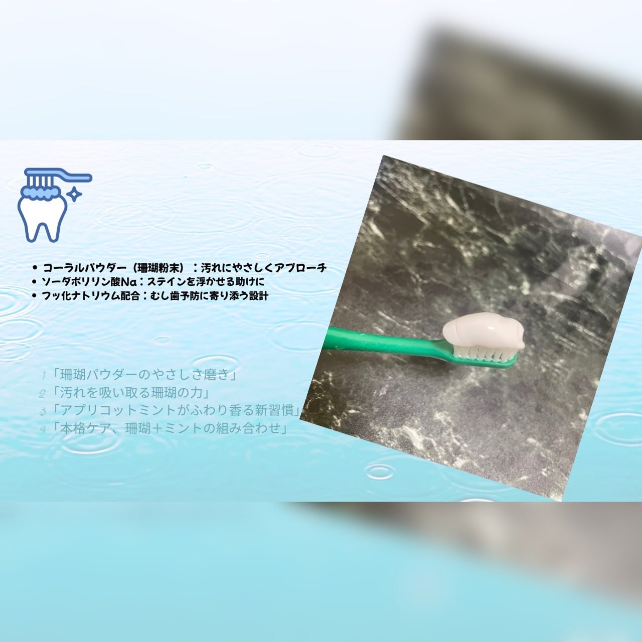 シェールホワイト/ホワイトエッセンス/歯磨き粉を使ったクチコミ(2枚目)