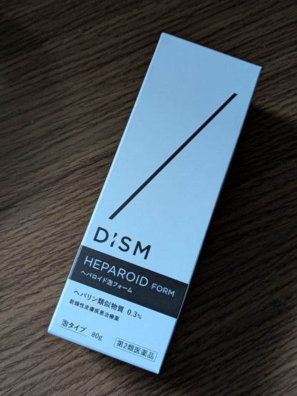 へパロイド泡フォーム(第2類医薬品)/DISM/フェイスクリームを使ったクチコミ(5枚目)