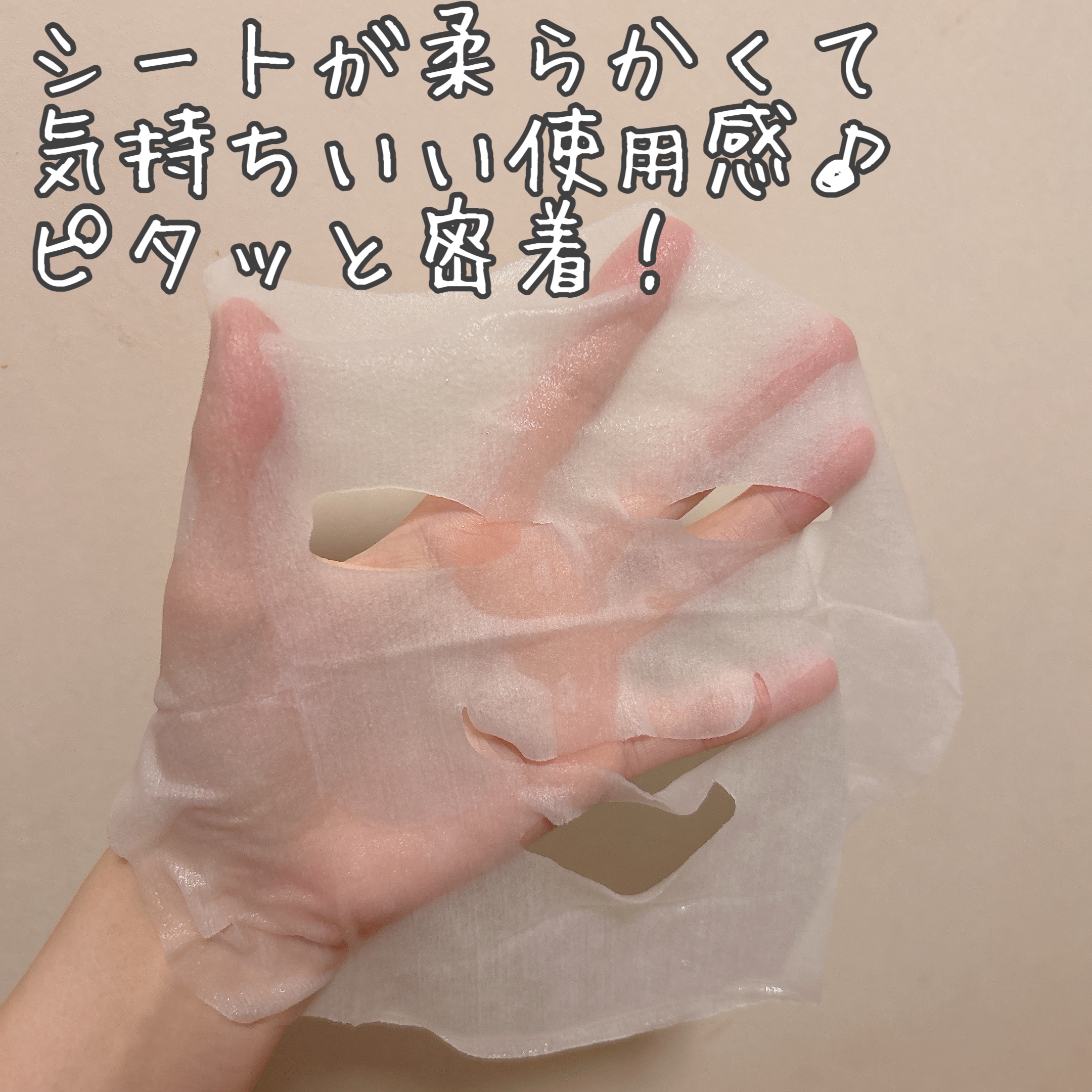 ルルルン ハイドラ S マスク（Limited）/ルルルン/シートマスク・パックを使ったクチコミ（3枚目）