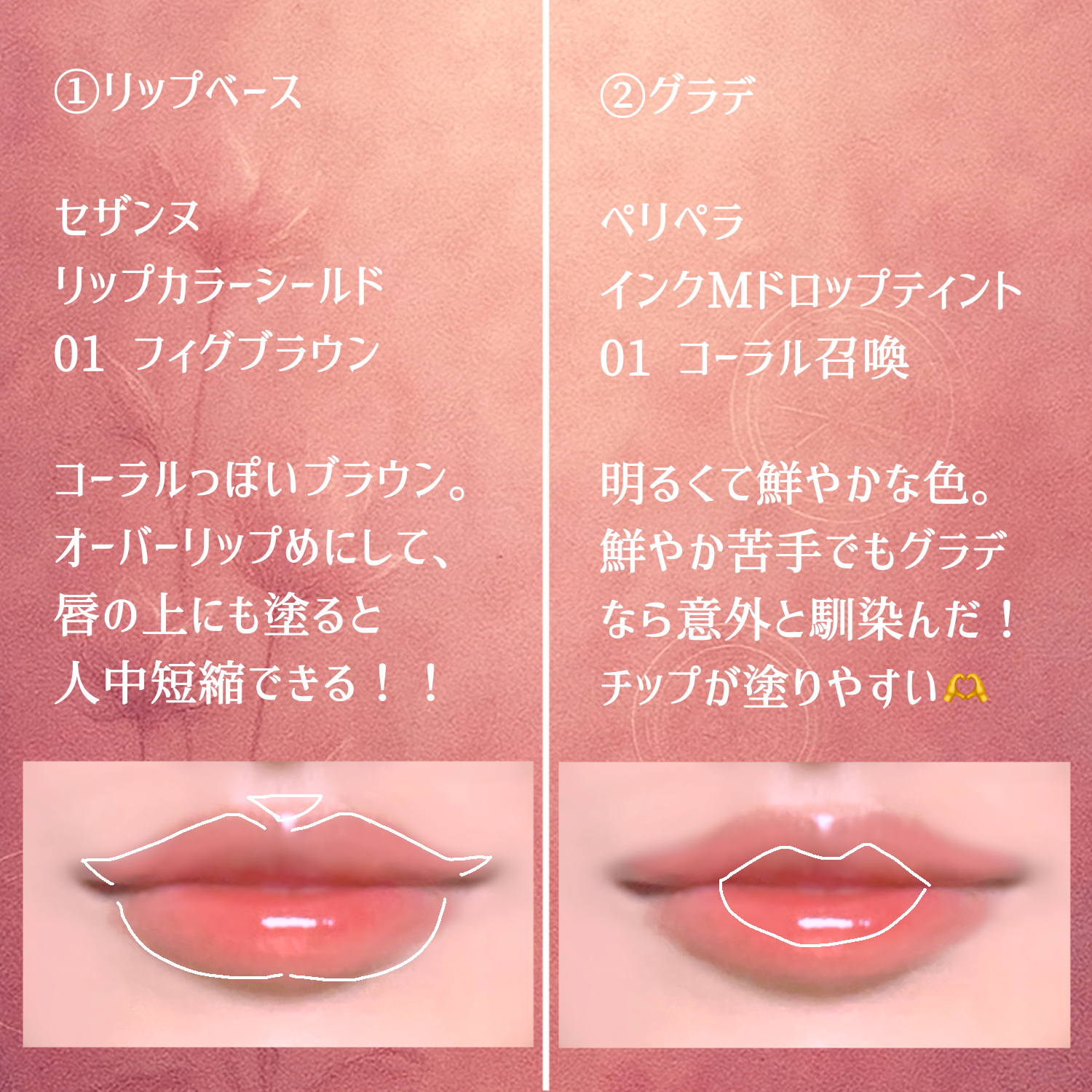 ペリペラ インク ムード グロイ ティント/PERIPERA/リップティントを使ったクチコミ（2枚目）