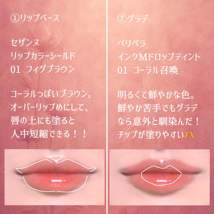 インク ムード グロイ ティント/PERIPERA/リップティントを使ったクチコミ(2枚目)