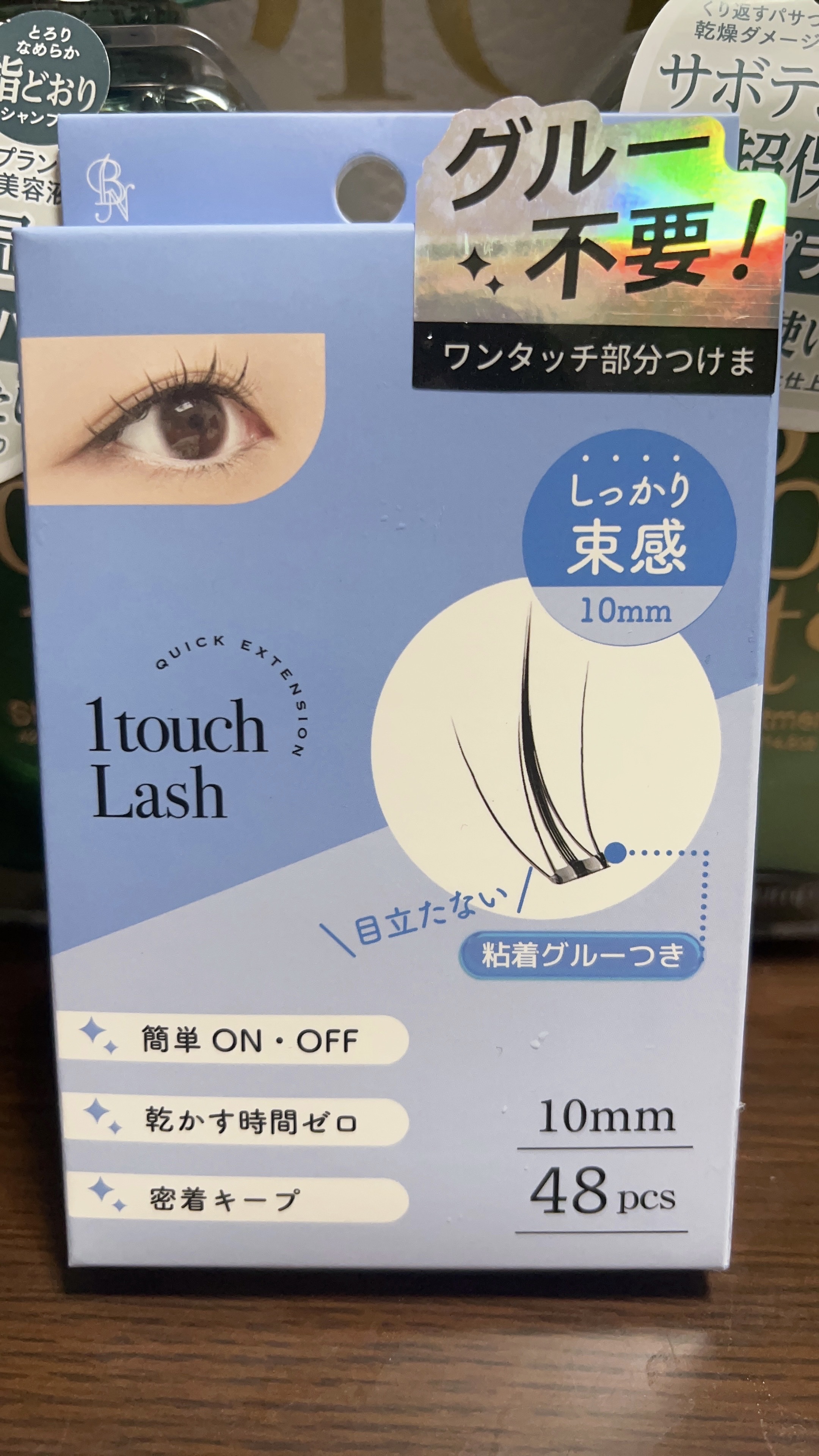 サボンドサボタ　モイストプランプシャンプー/ヘアトリートメント/Savon du Savota/シャンプー・コンディショナーを使ったクチコミ（2枚目）