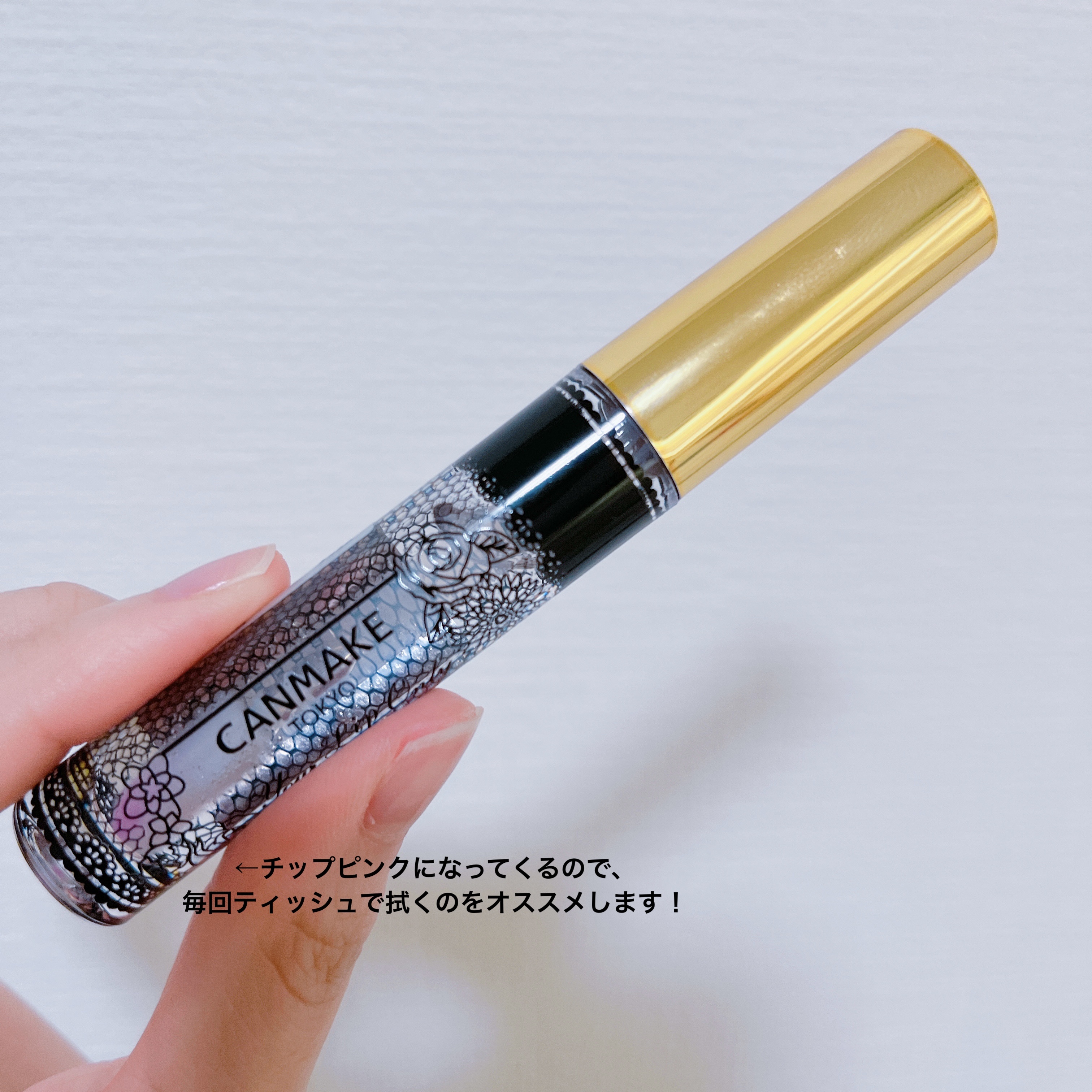 ユアリップオンリーグロス/キャンメイク/リップグロスを使ったクチコミ（2枚目）