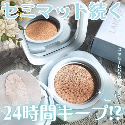 ラネージュ ネオクッション ミュイ /LANEIGE/クッションファンデーションを使ったクチコミ(1枚目)