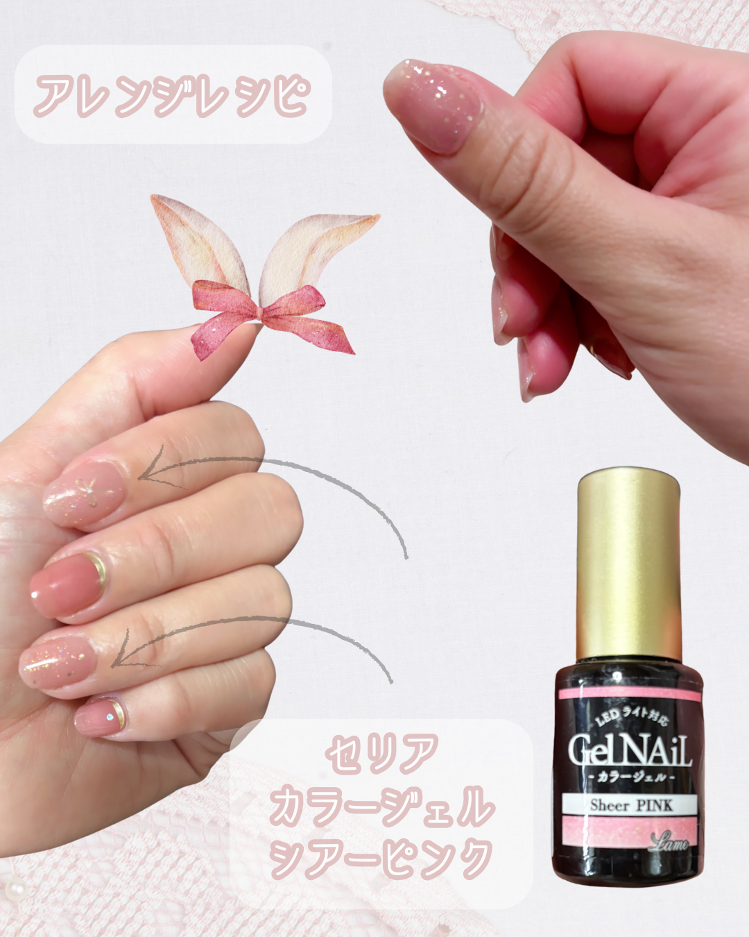 ジェルネイル/セリア/ジェルネイルを使ったクチコミ（1枚目）