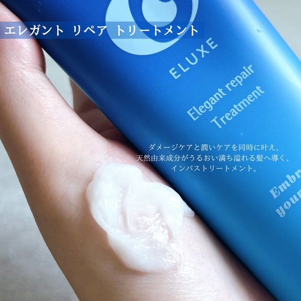 スパークリング オーガニック スパ シャンプー/ELUXE /市販シャンプーを使ったクチコミ(3枚目)