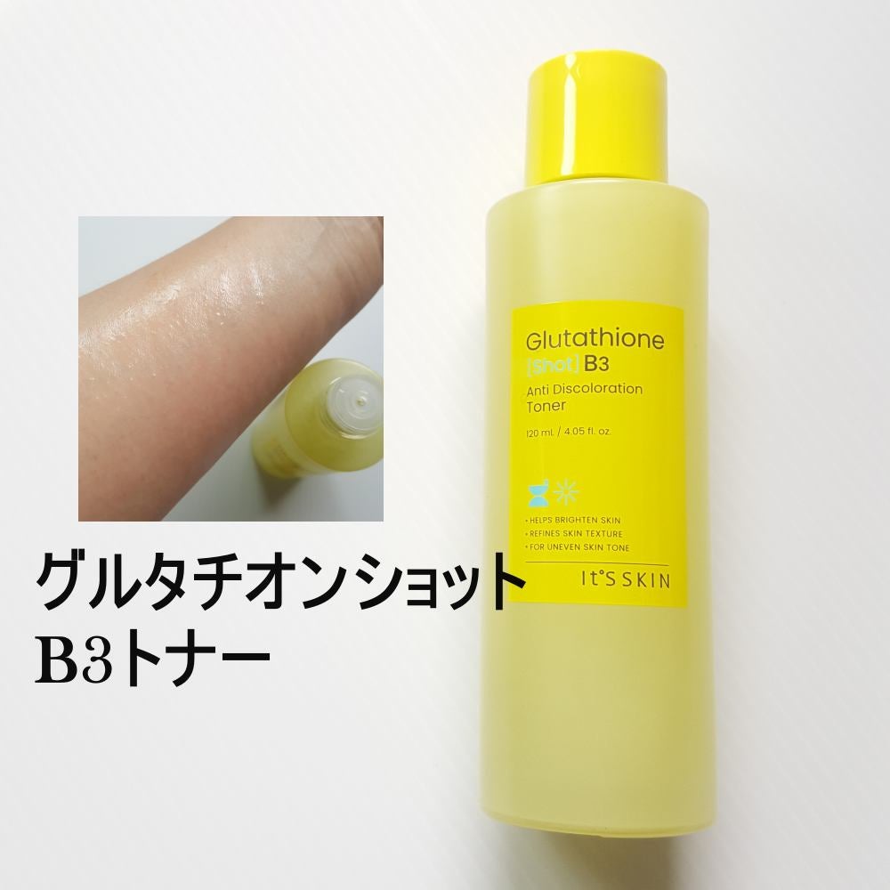 グルタチオンショットB3シミ跡セラム/It's skin/美容液を使ったクチコミ(3枚目)