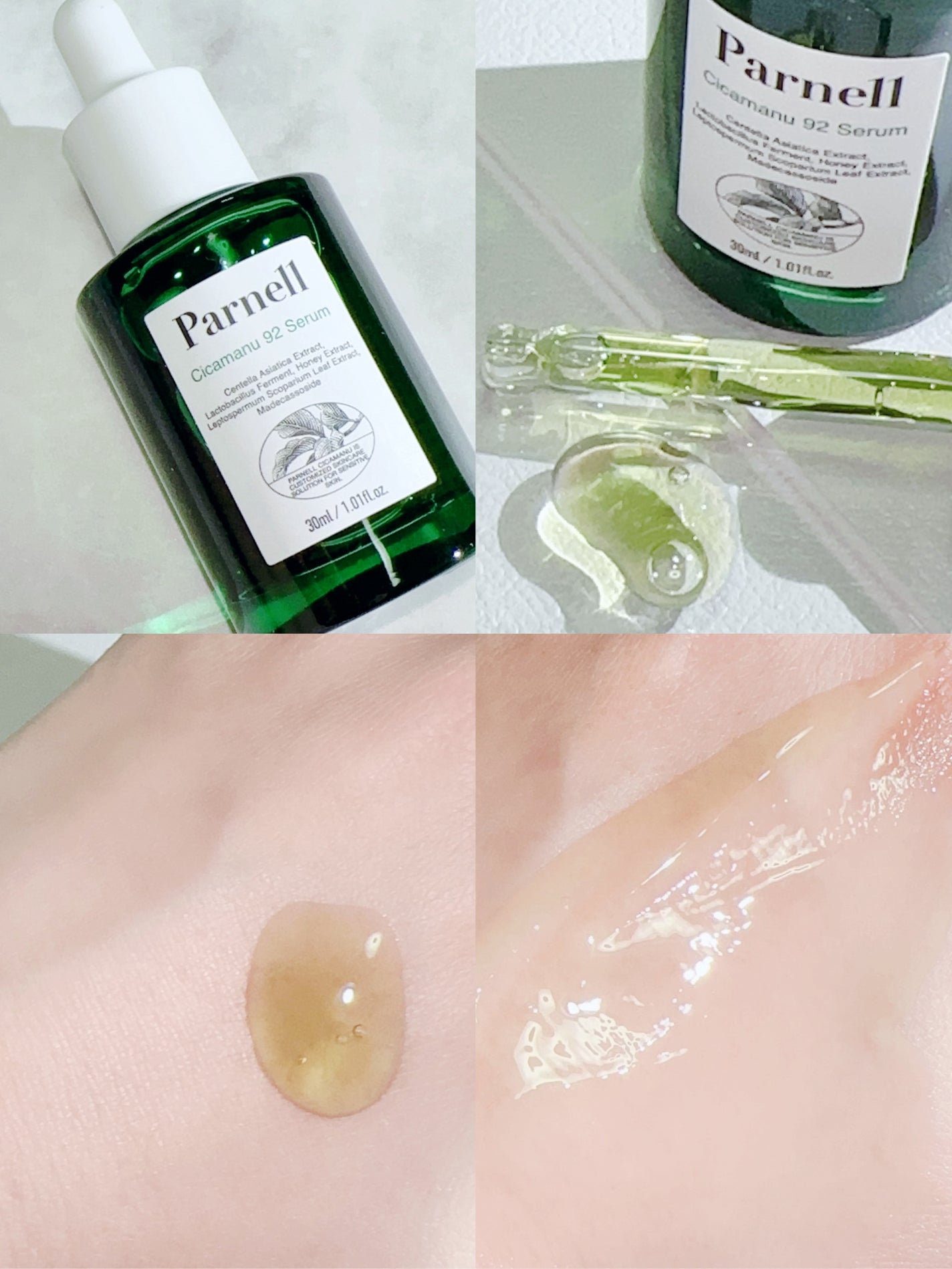 シカマヌ 92セラム/parnell/美容液を使ったクチコミ(2枚目)